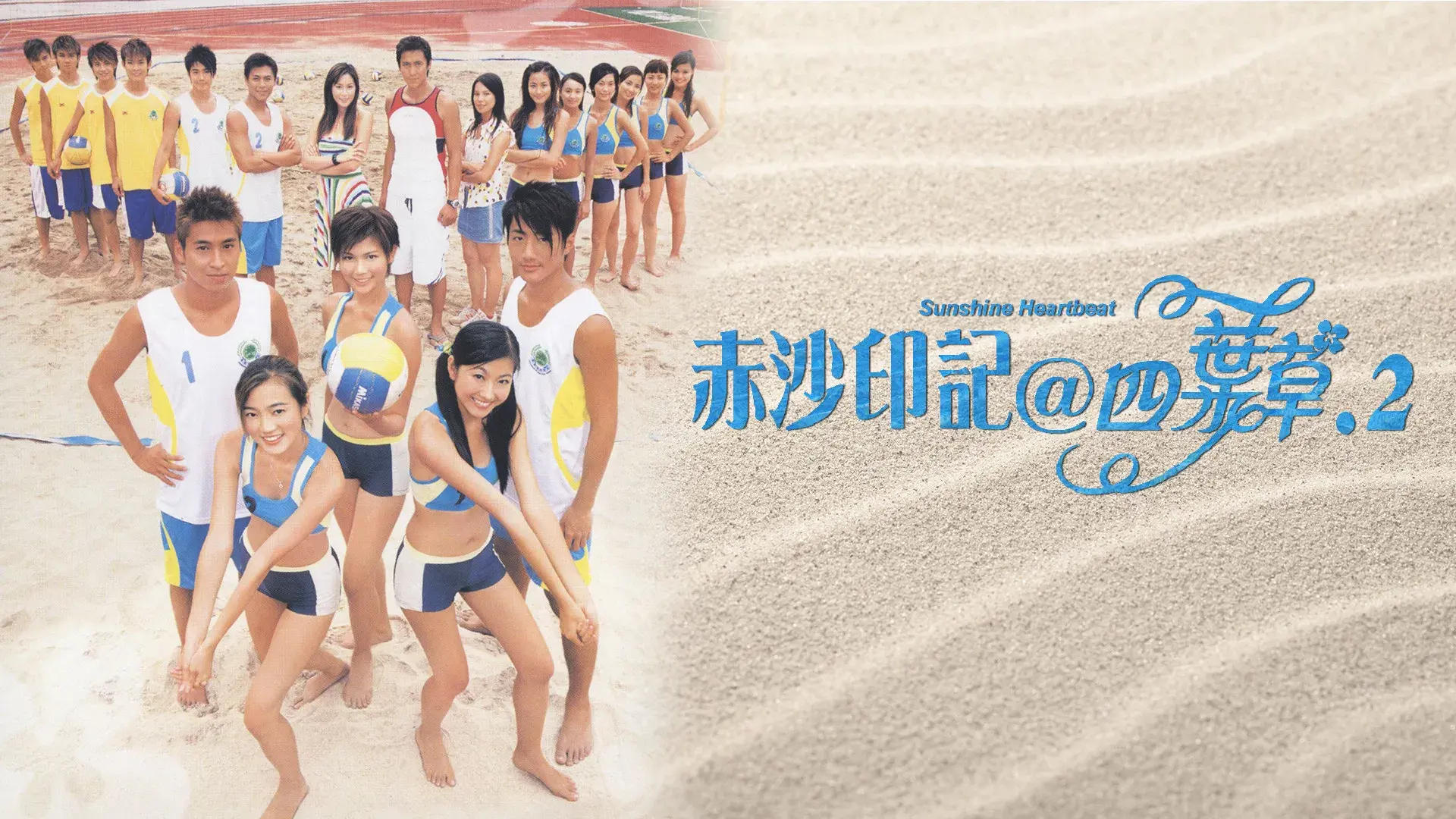 赤沙印記@四葉草.2