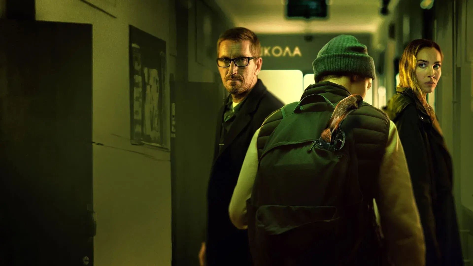 Precisamos Falar Sobre Nossos Alunos