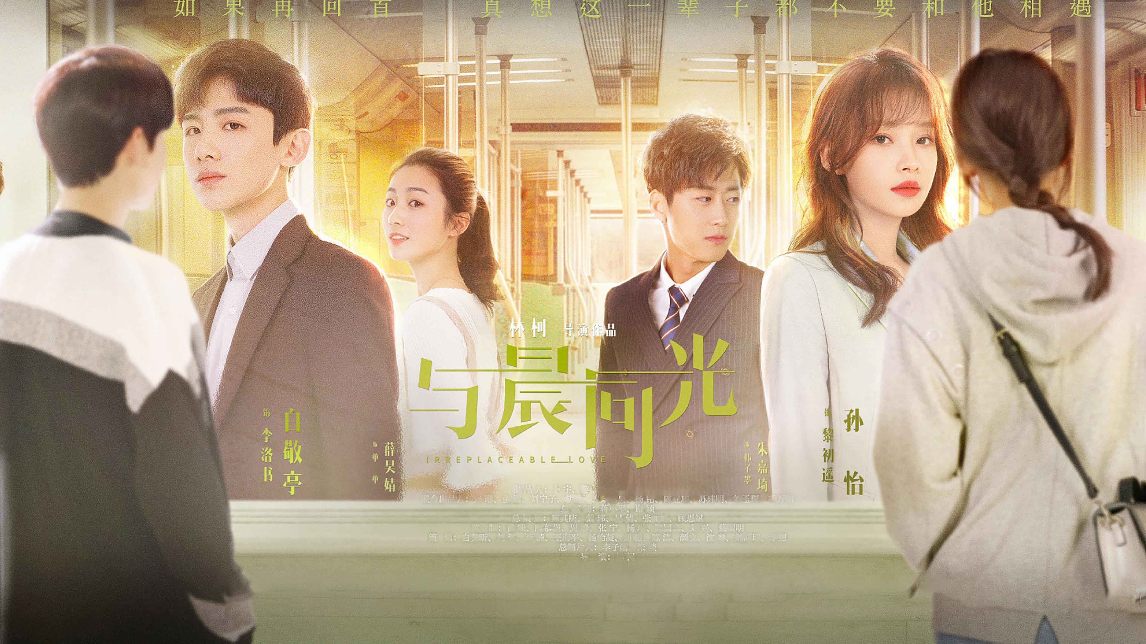 Amor Insubstituível