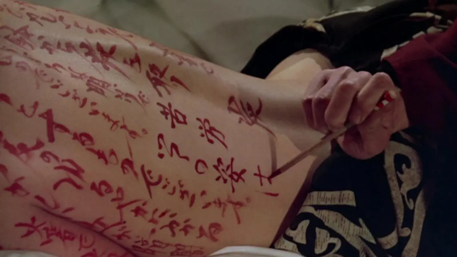 O livro de cabeceira