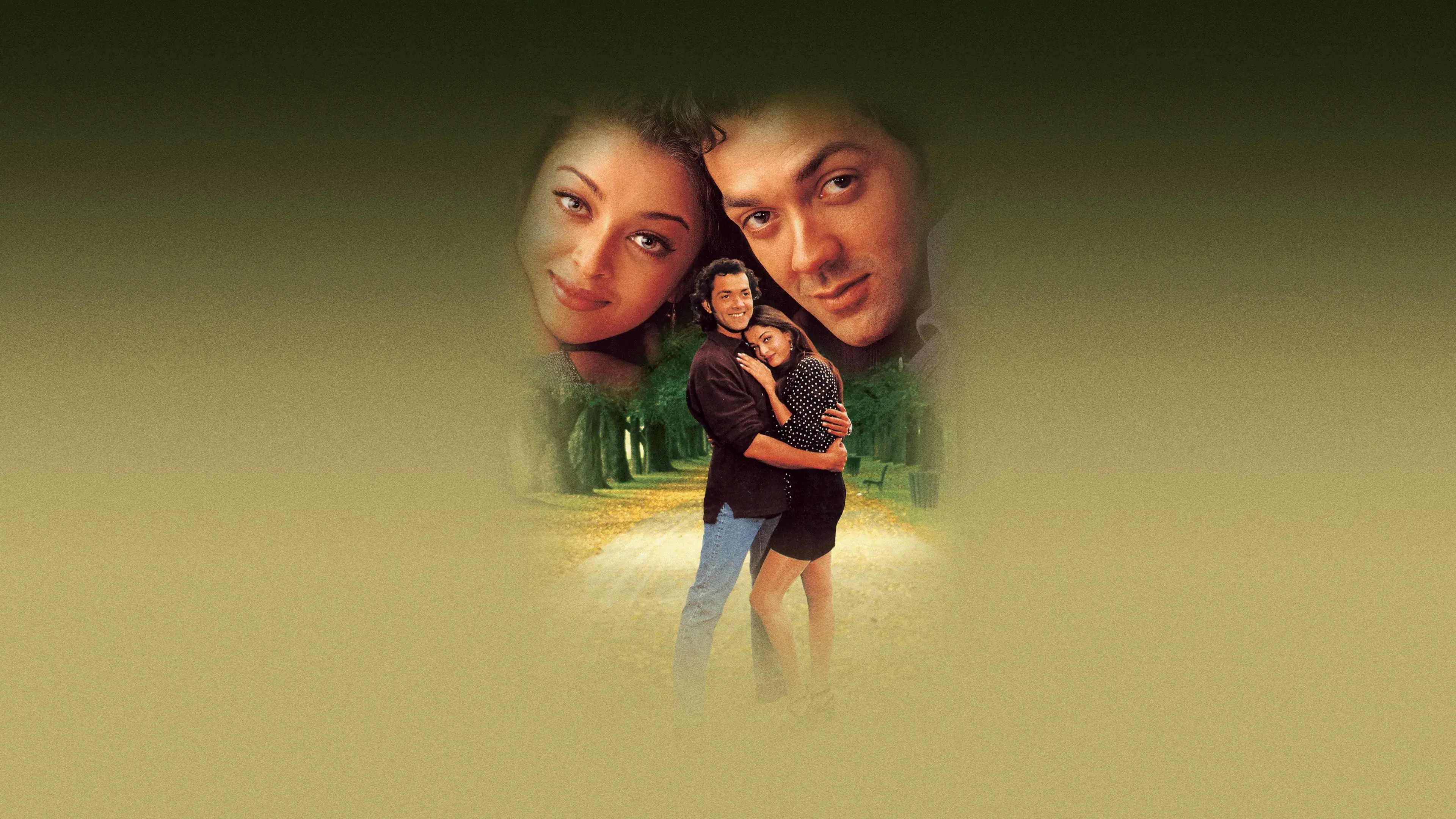 और प्यार हो गया