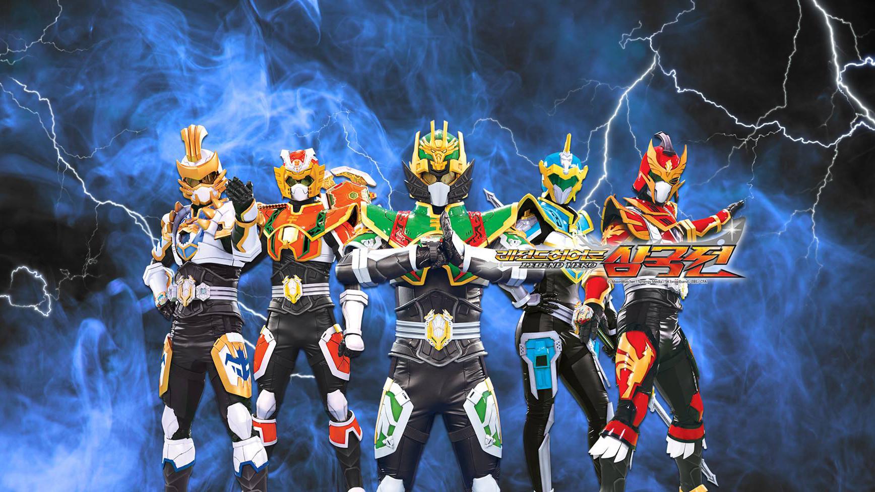 레전드히어로 삼국전