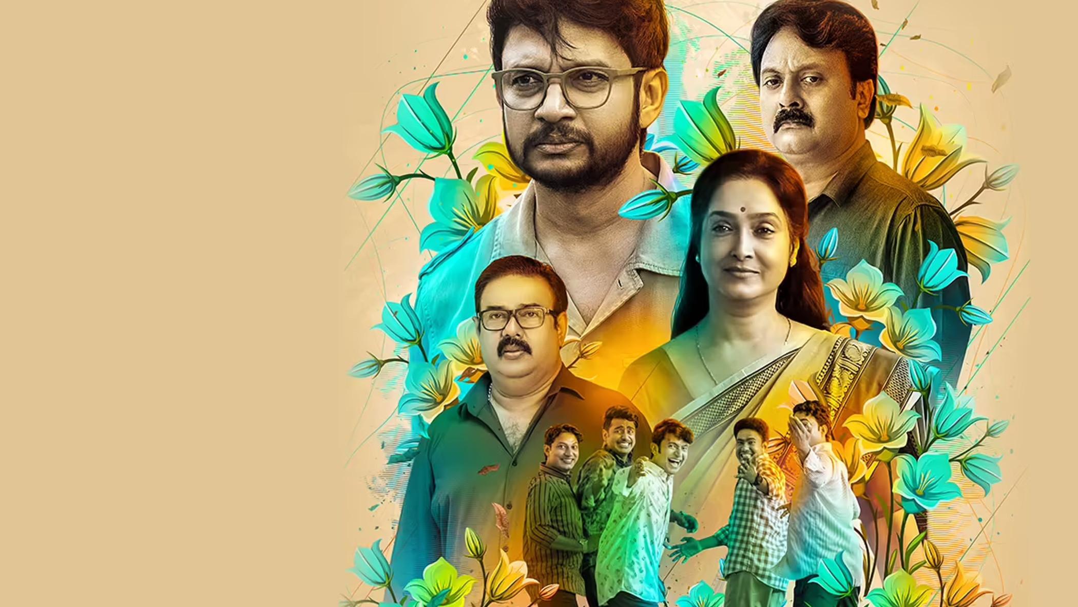 വിഡ്ഢികളുടെ മാഷ്