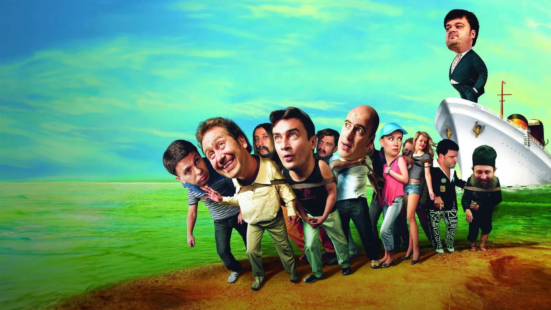 День выборов