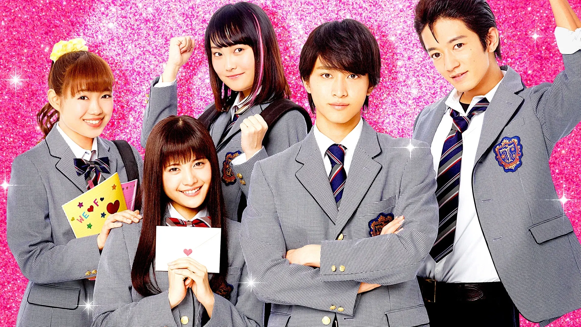 Mischievous Kiss the Movie: High School