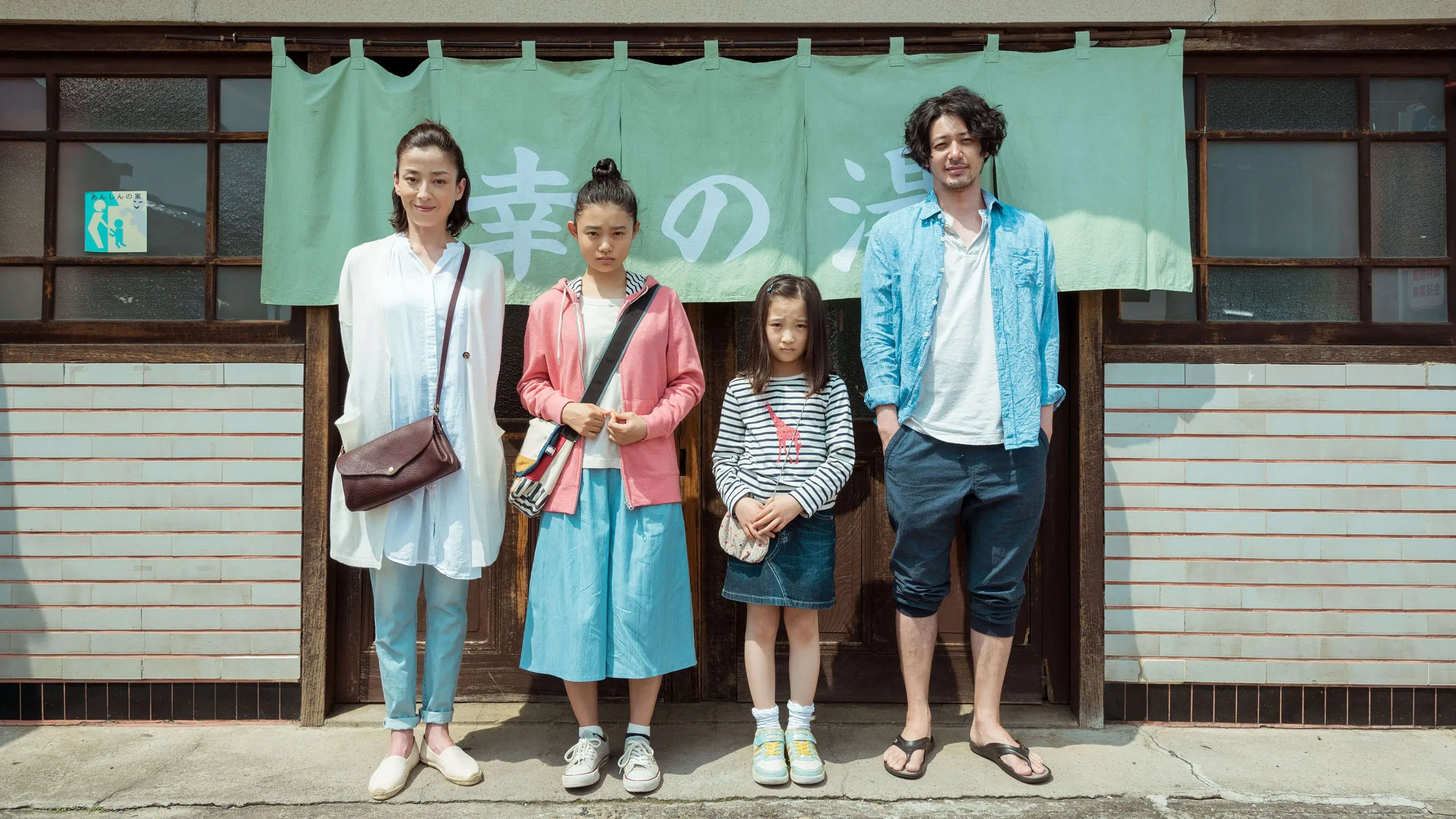 Seu Amor Faz a Água do Banho Ferver