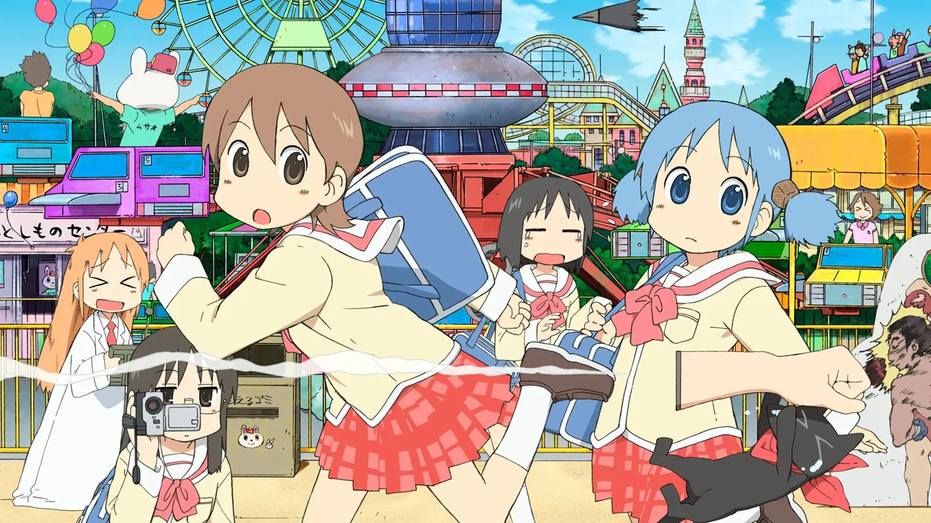 Nichijou - My Ordinary Life