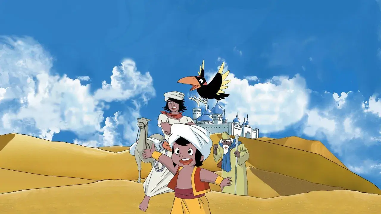 アラビアンナイト シンドバットの冒険