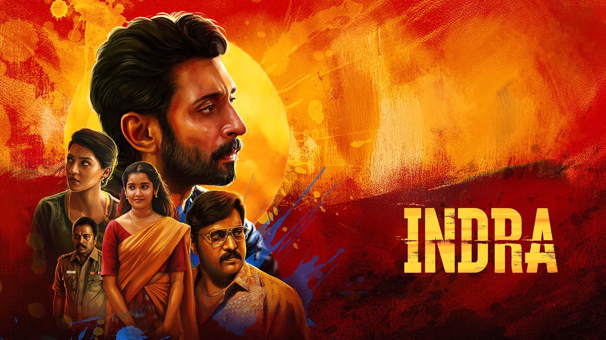 இந்திரா