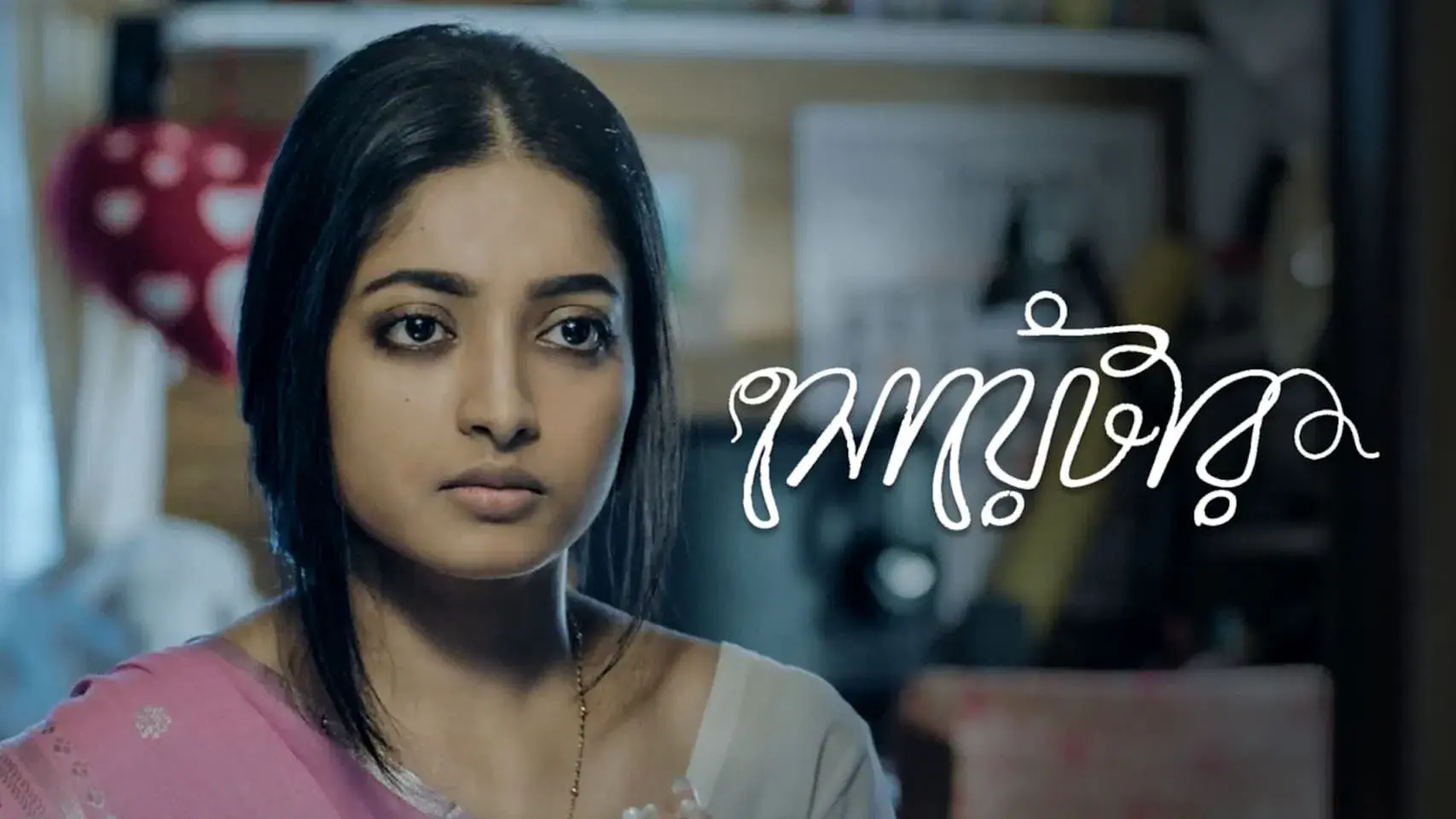 সোয়েটার