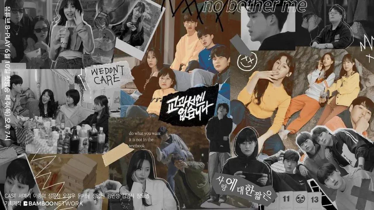 교과서엔 없습니다