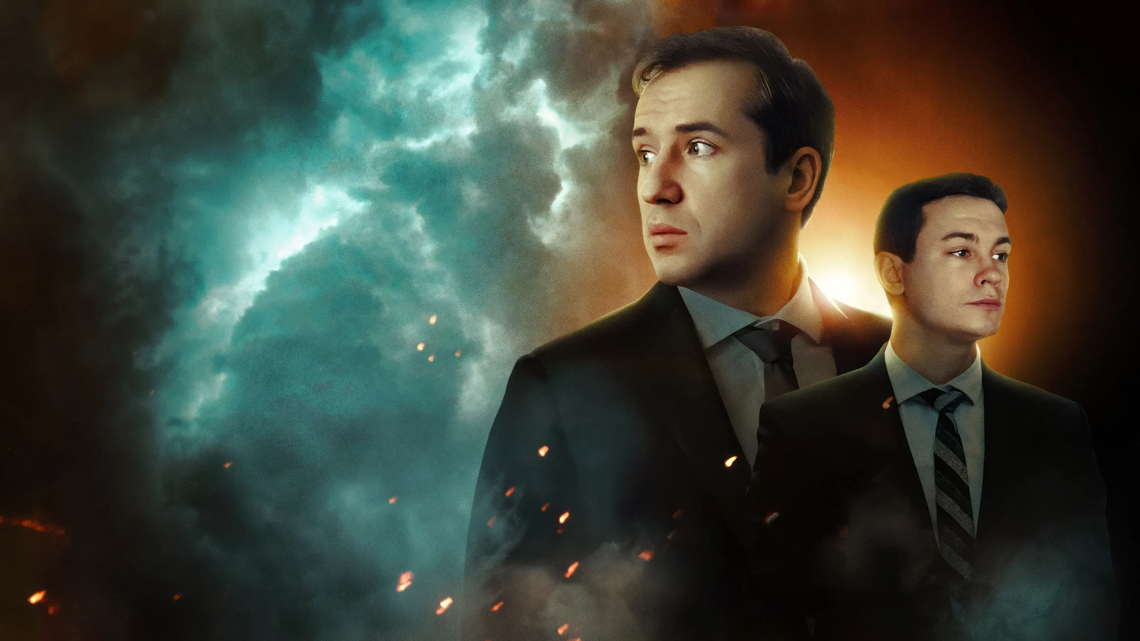 Затерянные