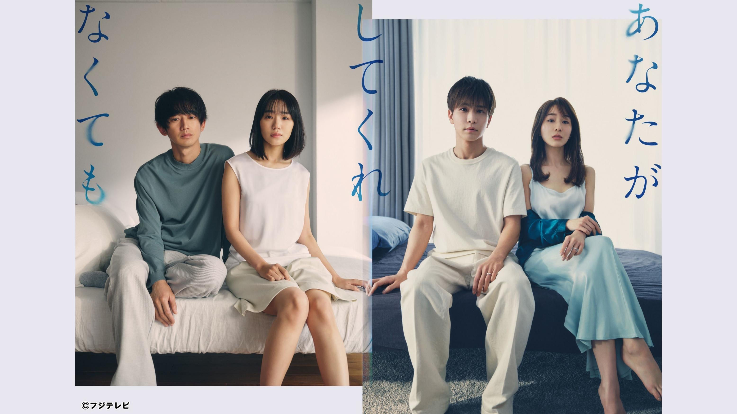 Mesmo Se Você Não Fizer Isso