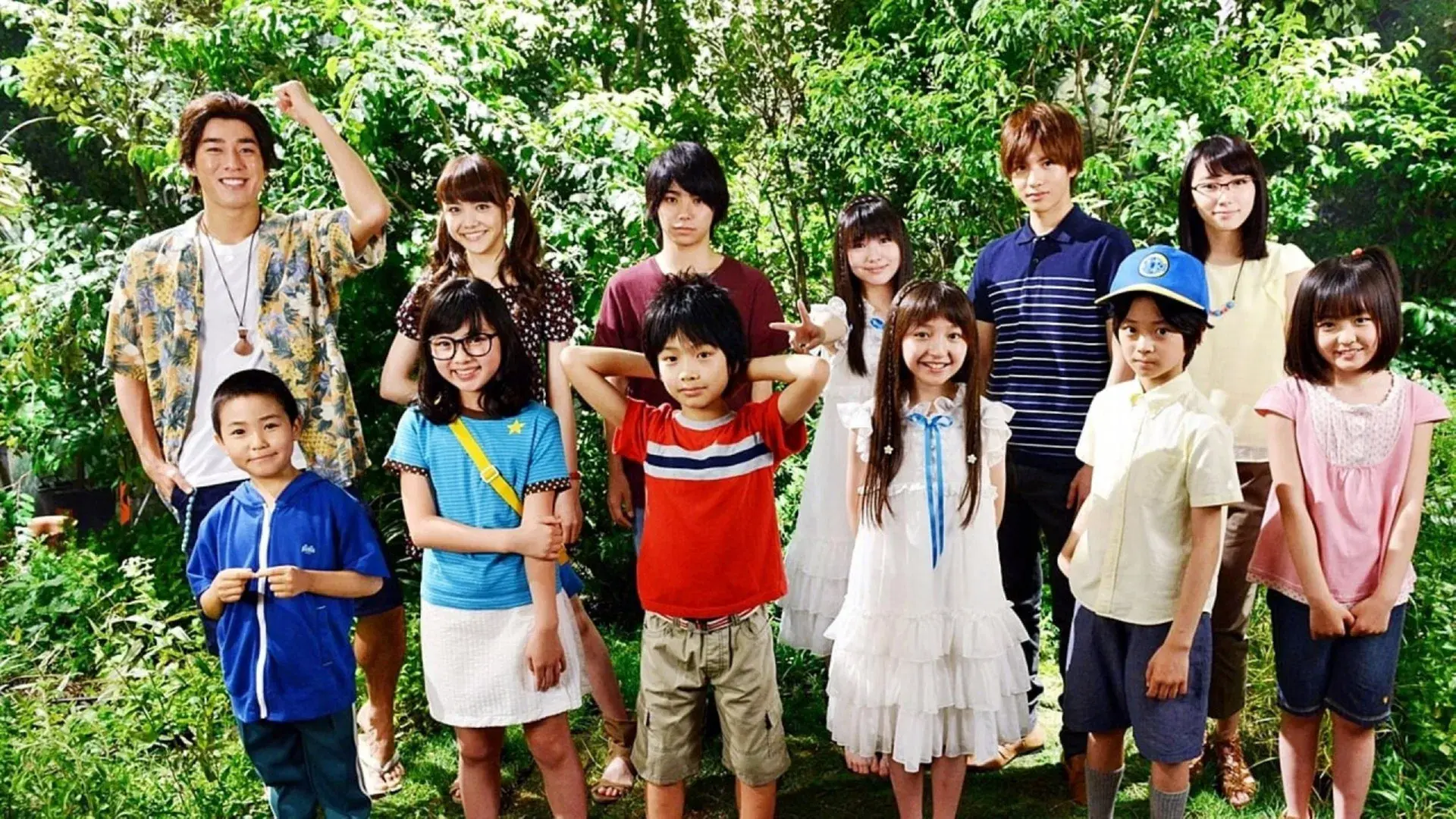 Nós Ainda Não Sabemos o Nome da Flor Que Vimos Naquele Dia