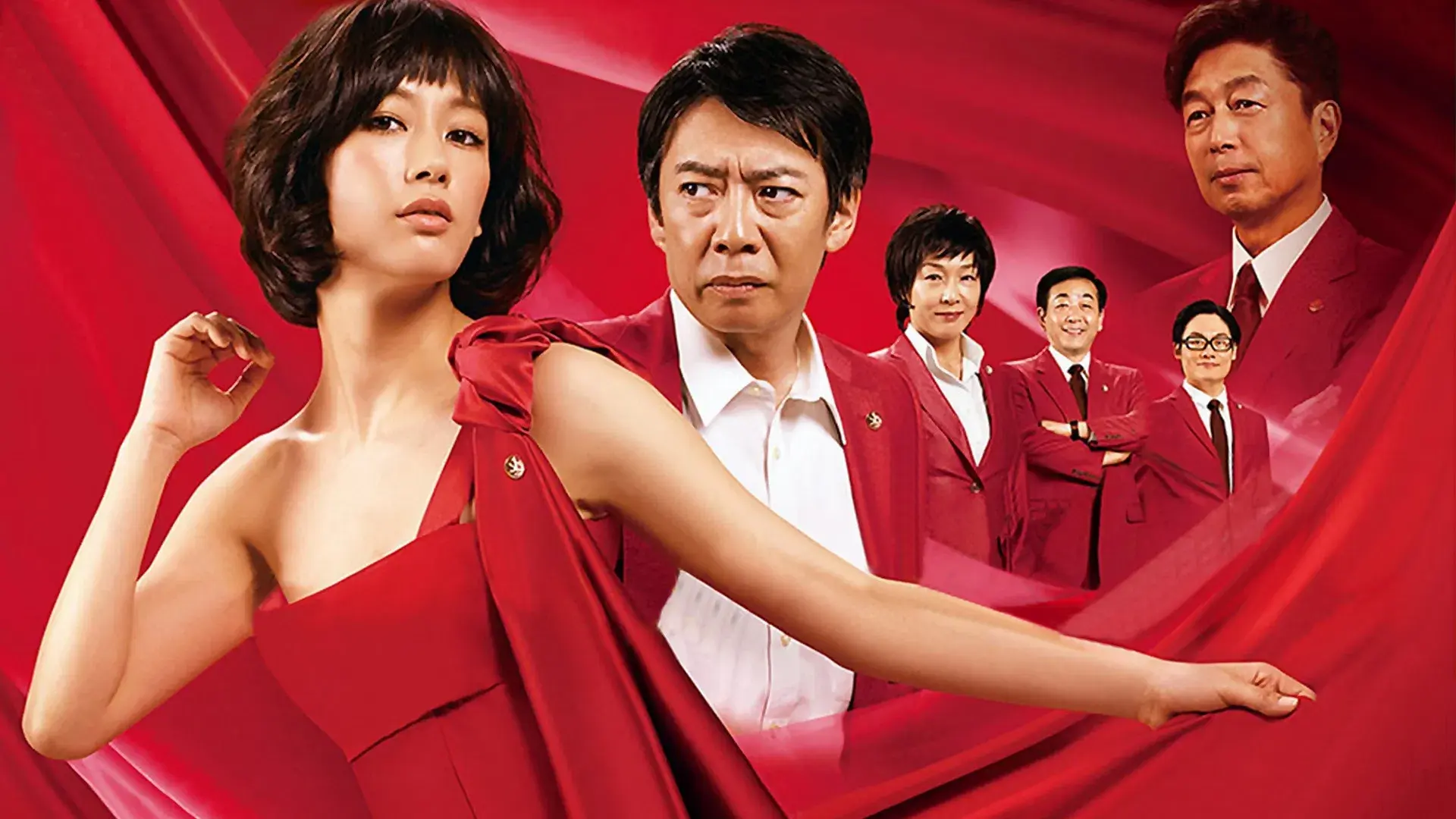 東京スカーレット~警視庁NS係