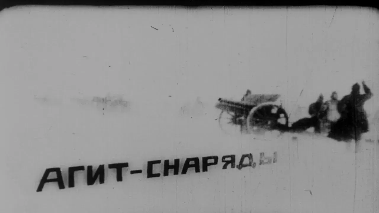 Кино-Правда № 15