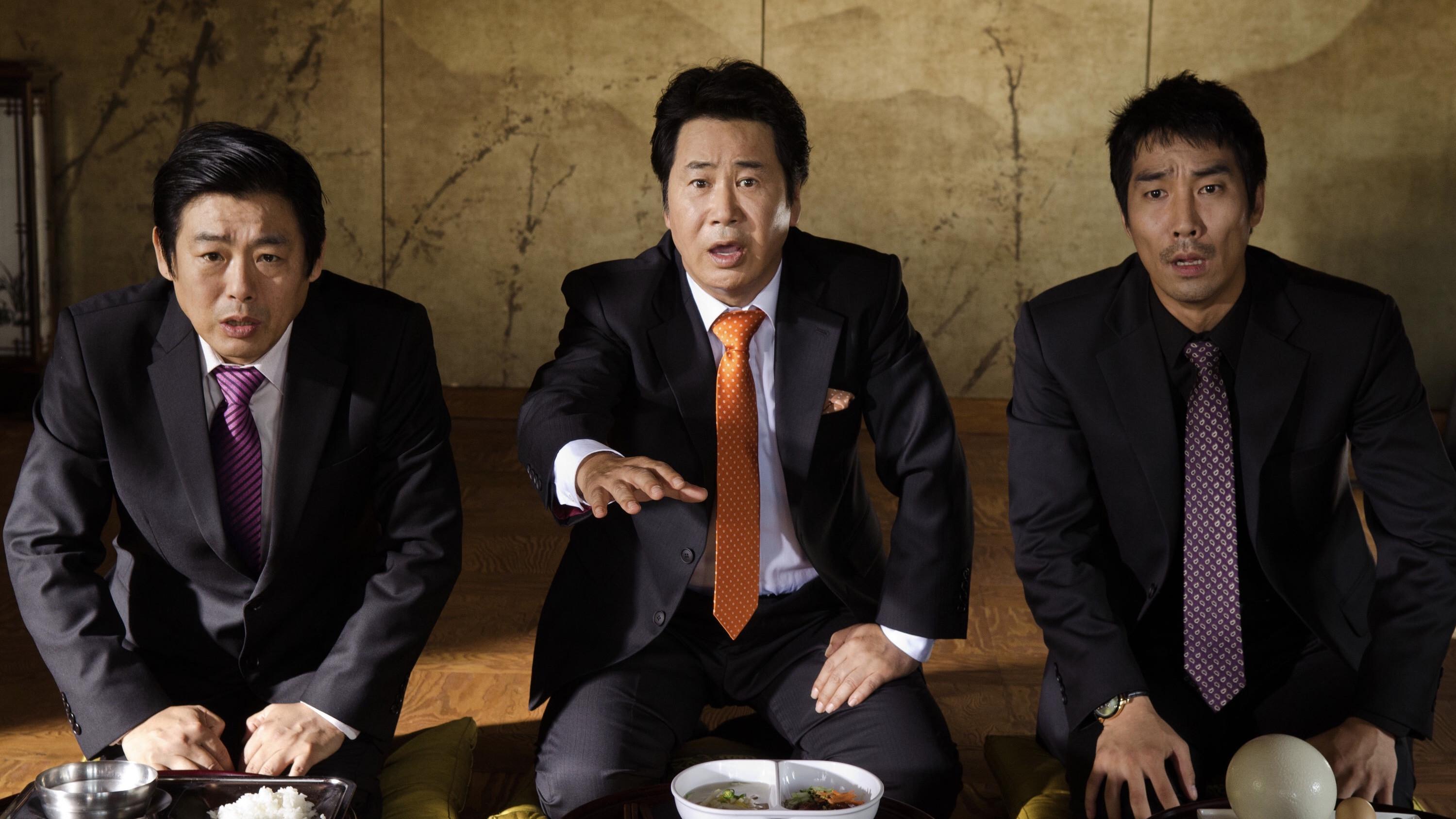 가문의 영광 5: 가문의 귀환