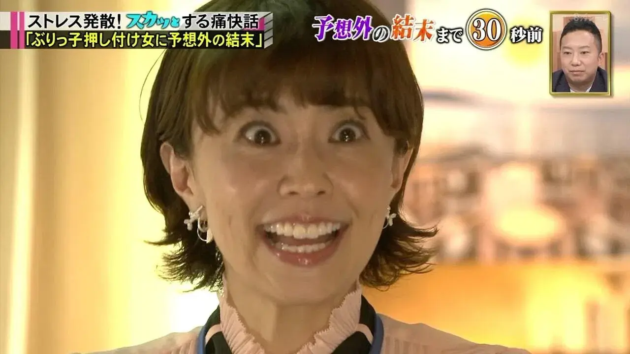 痛快TV スカッとジャパン