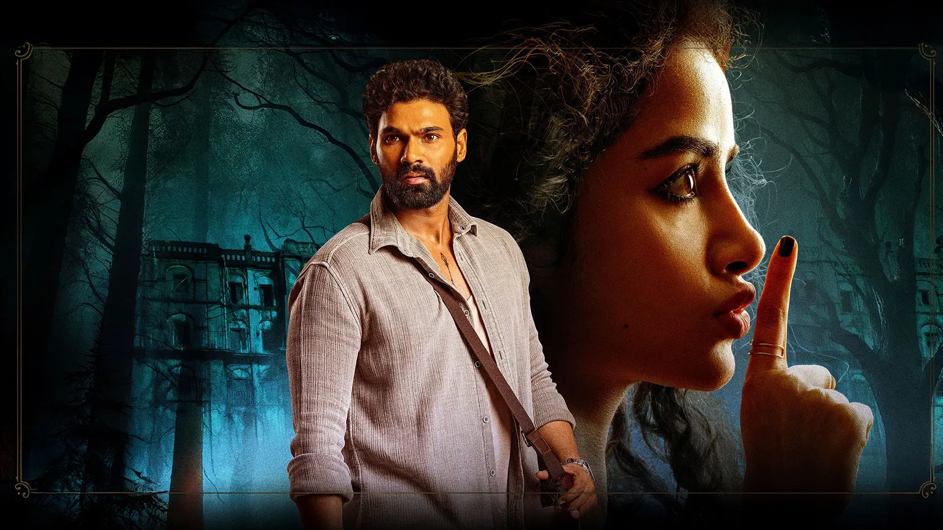 కిష్కిందపురి