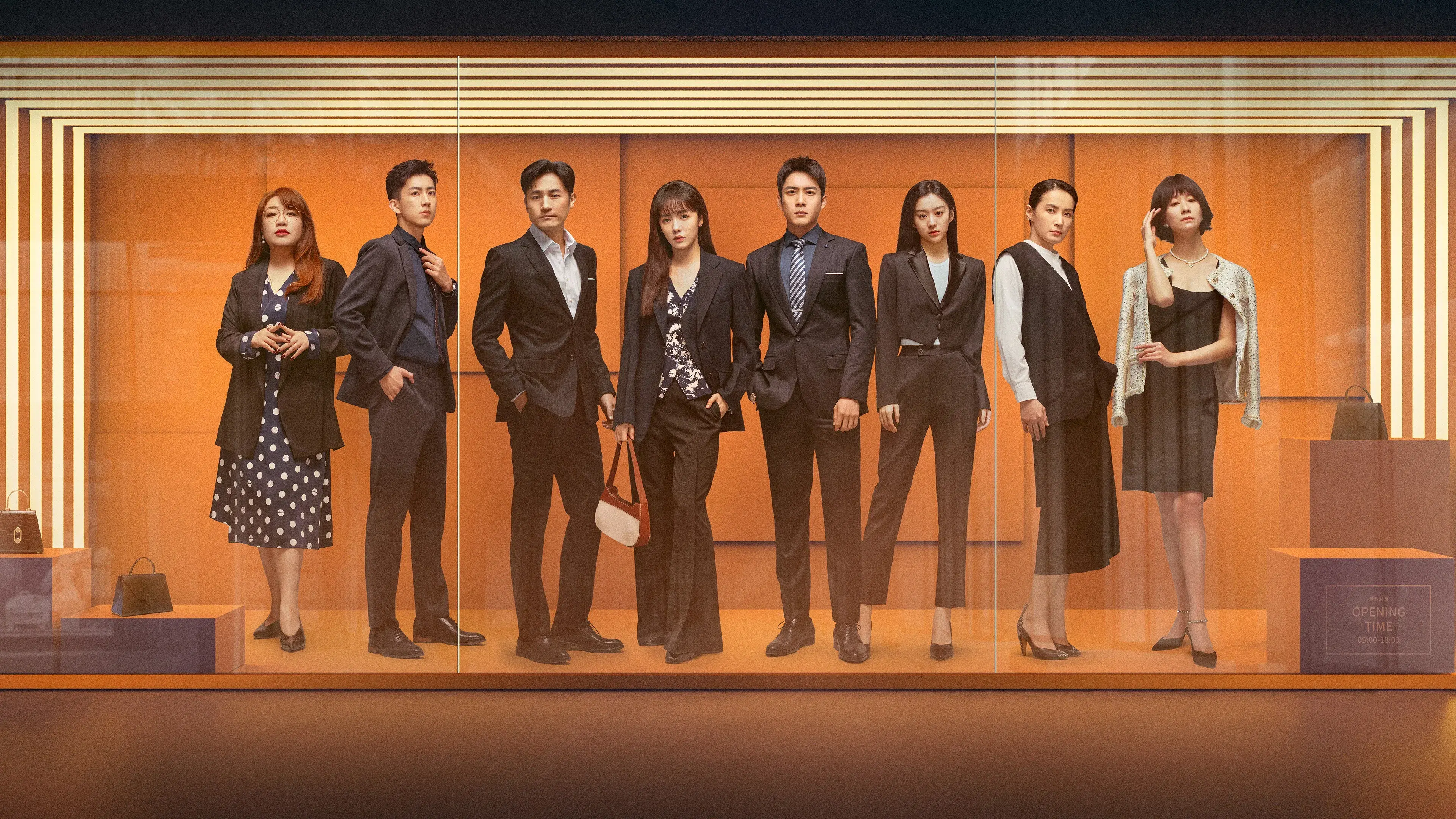 Finja Até Conseguir