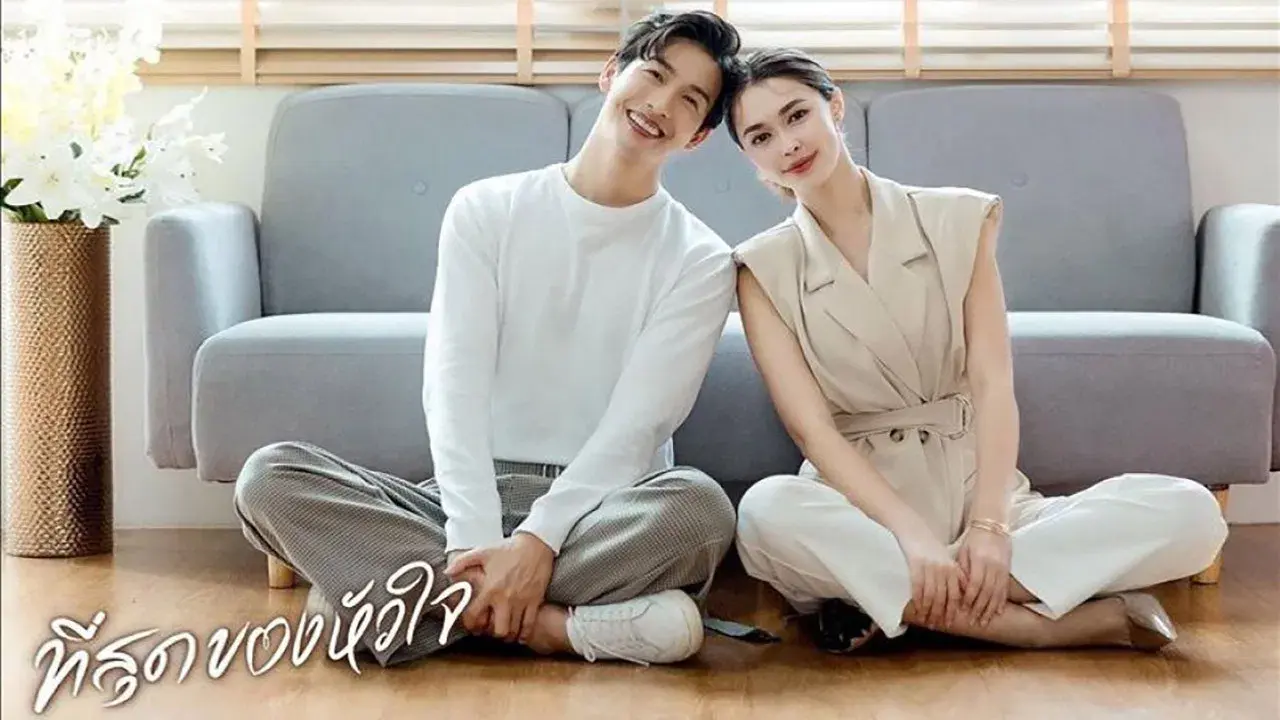 You Touched My Heart