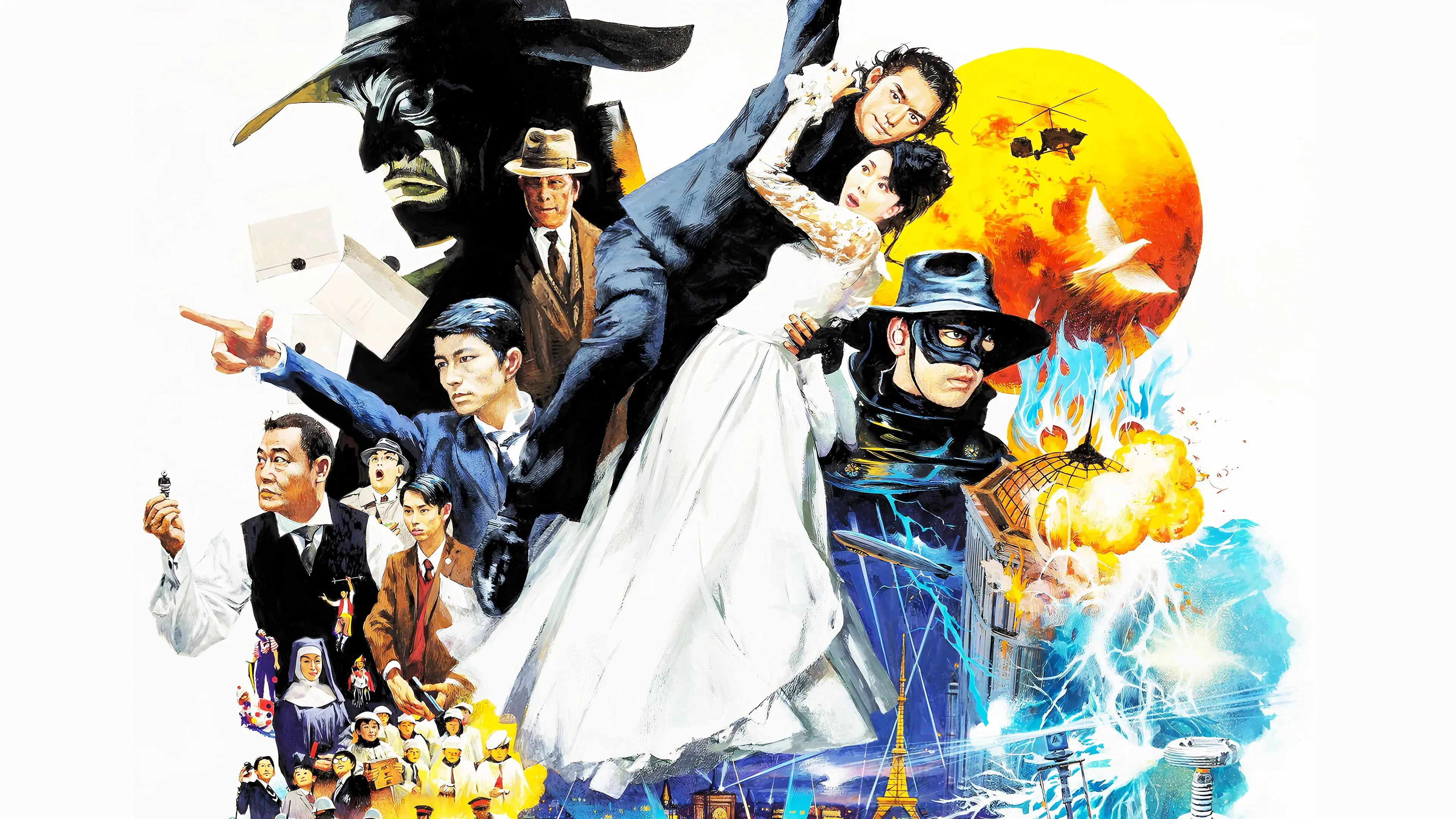 K-20 怪人二十面相・伝