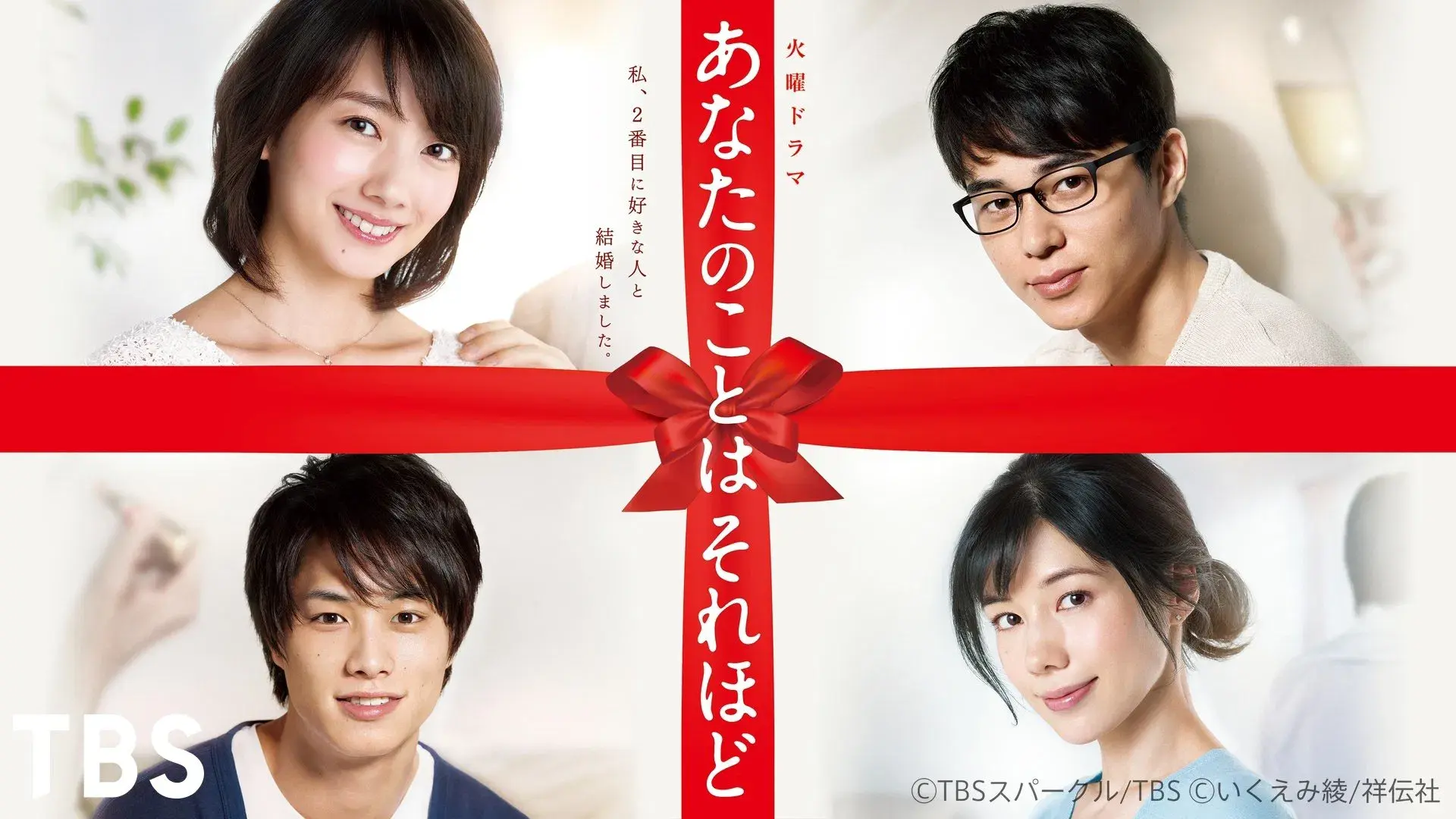 Te Amo só um Pouquinho