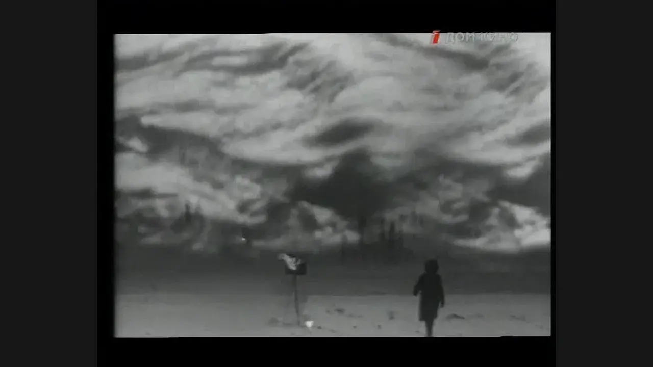 Таинственная стена