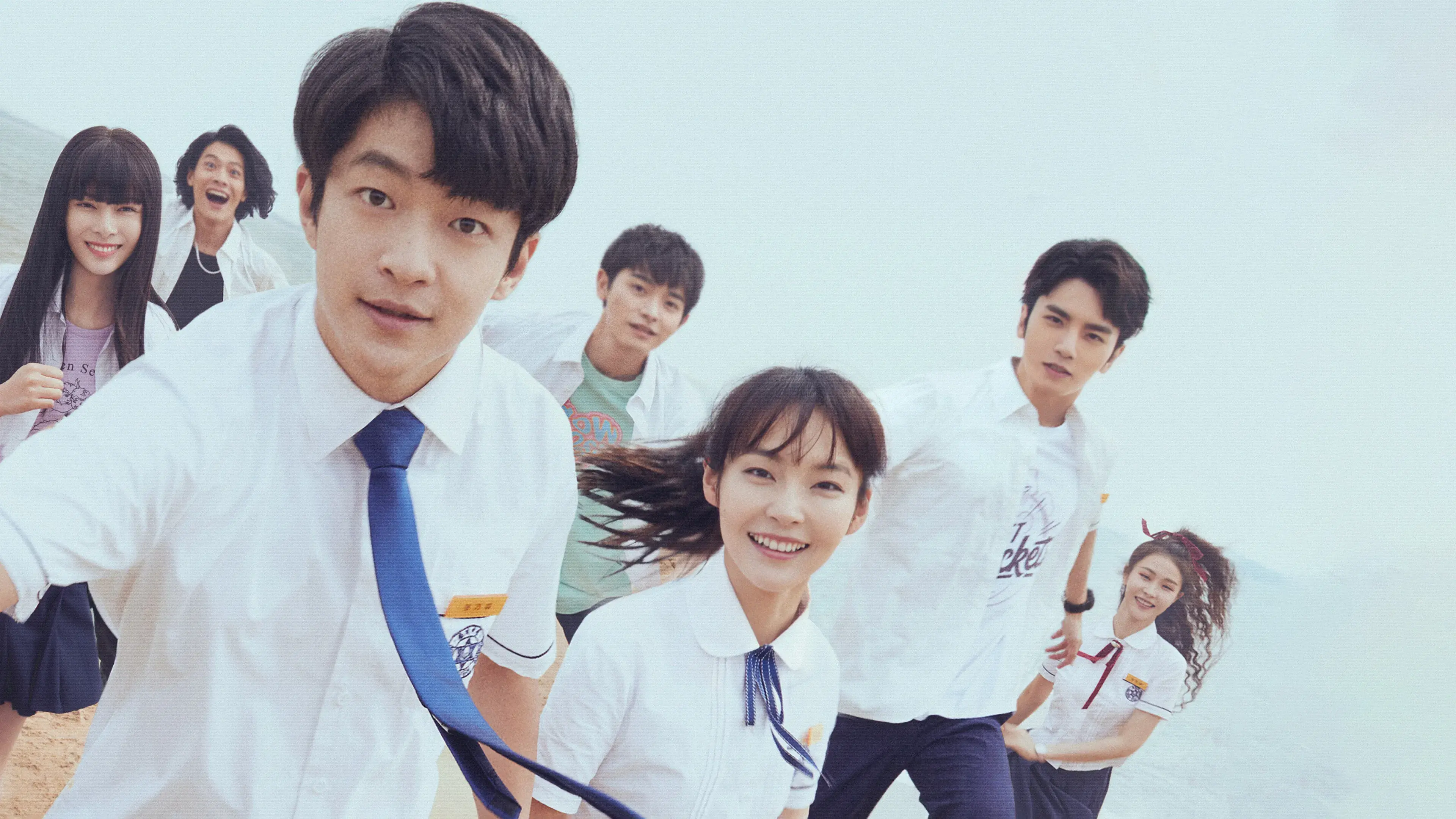 Brilhando por Uma Coisa