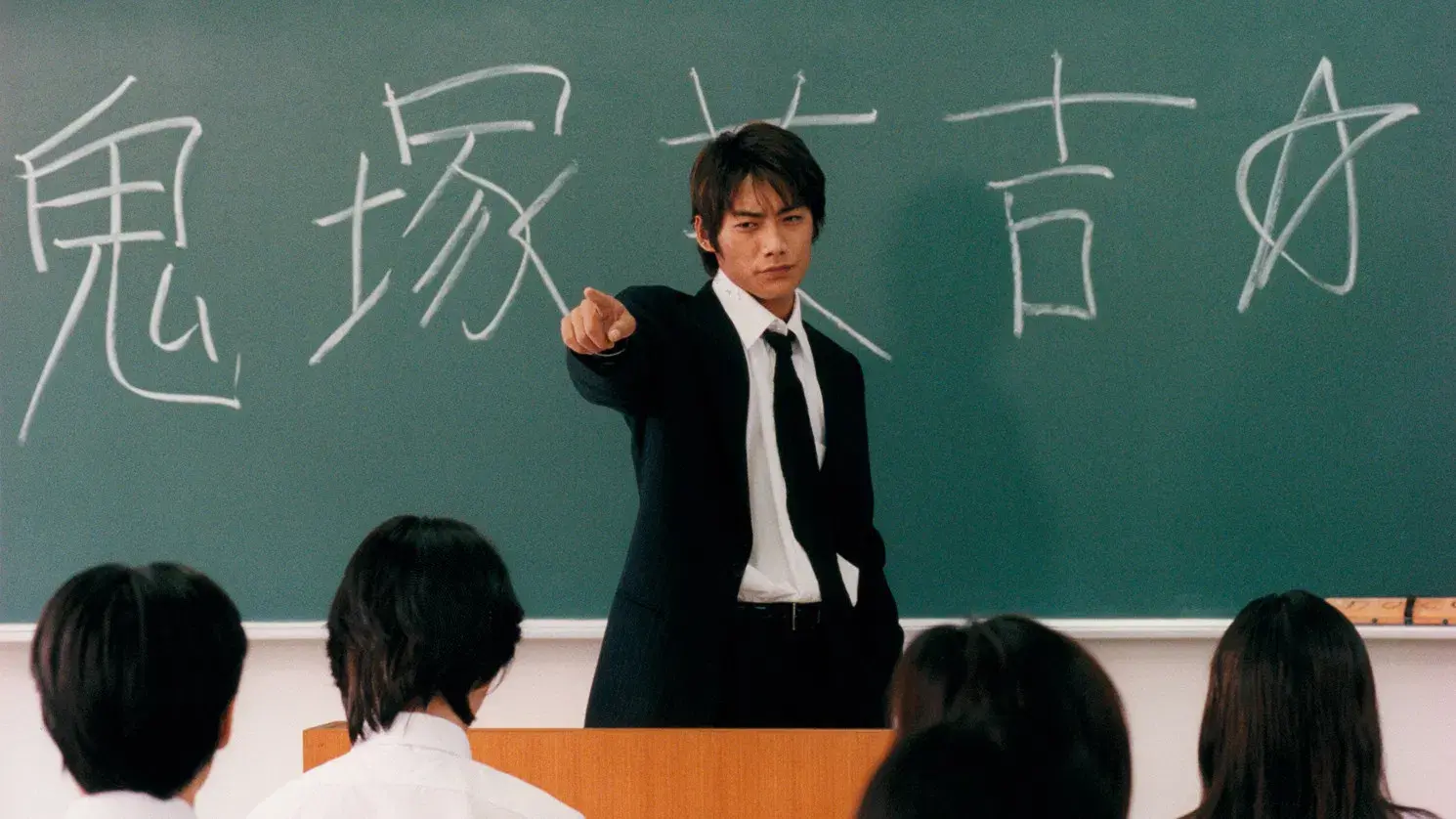 Great Teacher Onizuka