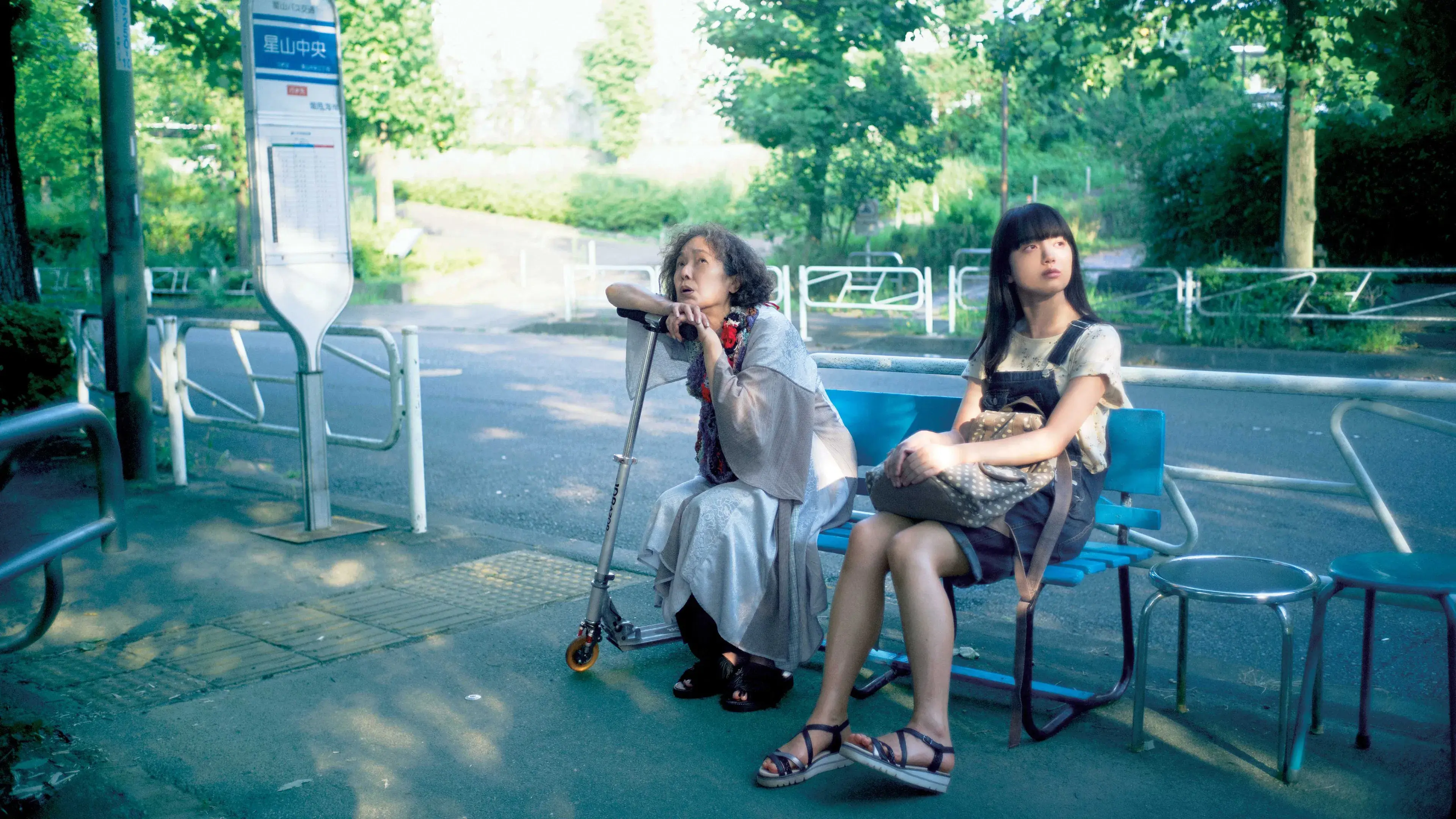 宇宙でいちばんあかるい屋根