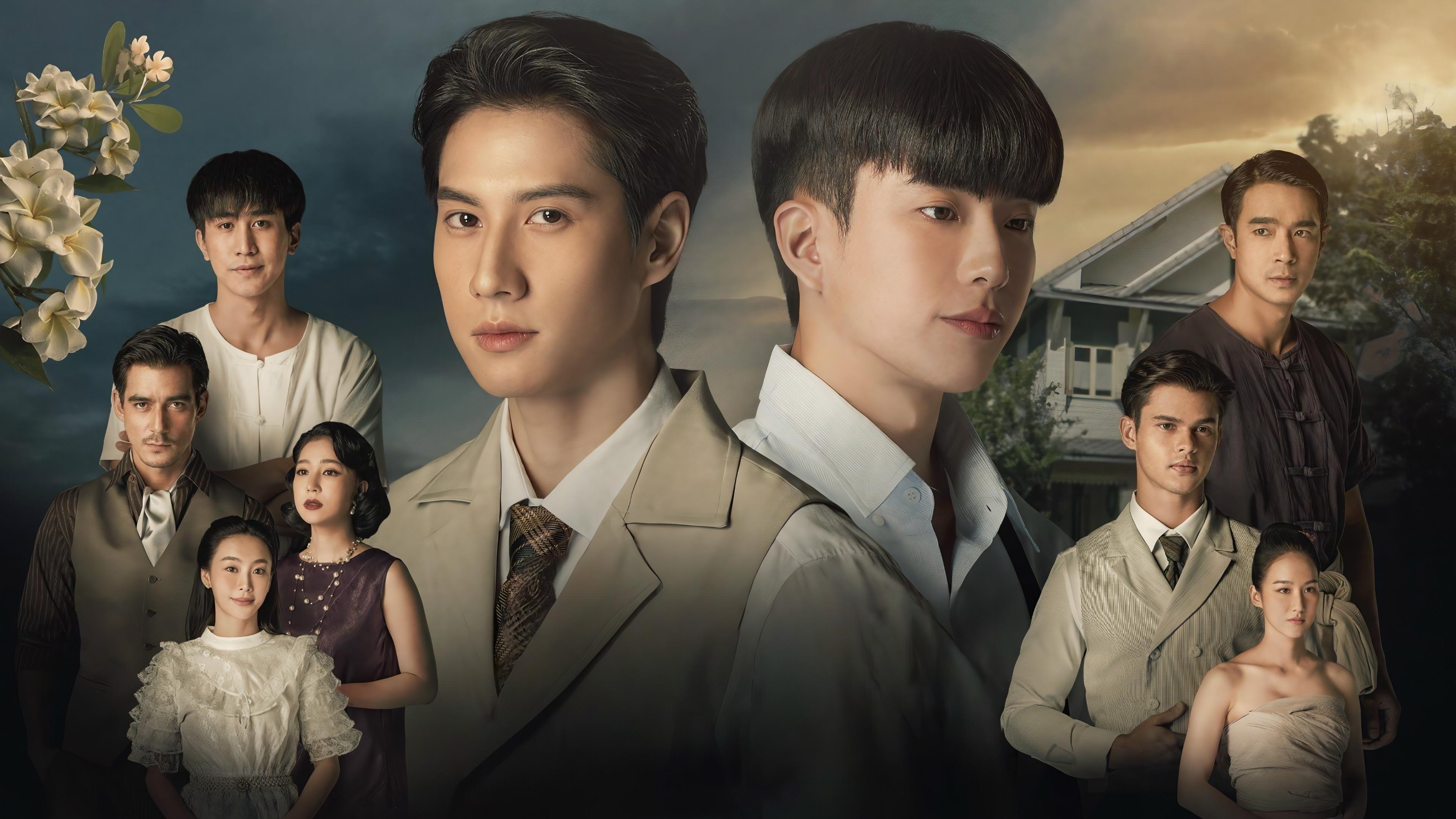 Tua Fragrância no Ar