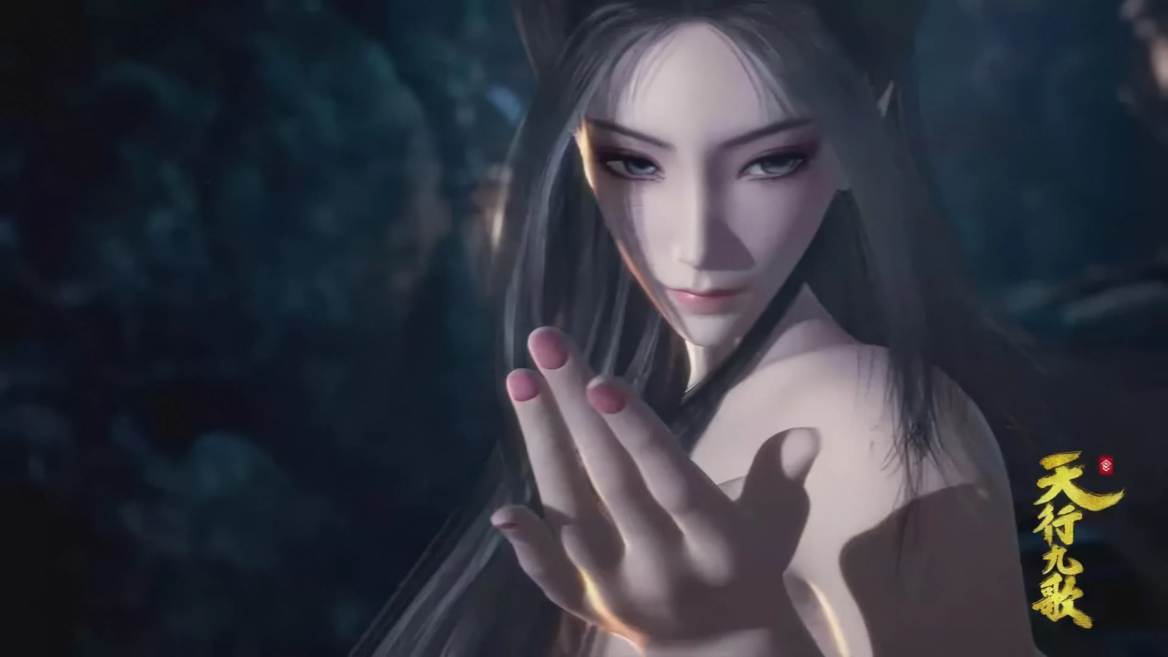 Qin Shi Ming Yue Tian Xing Jiu Ge