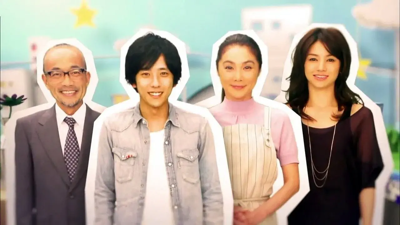 フリーター、家を買う。