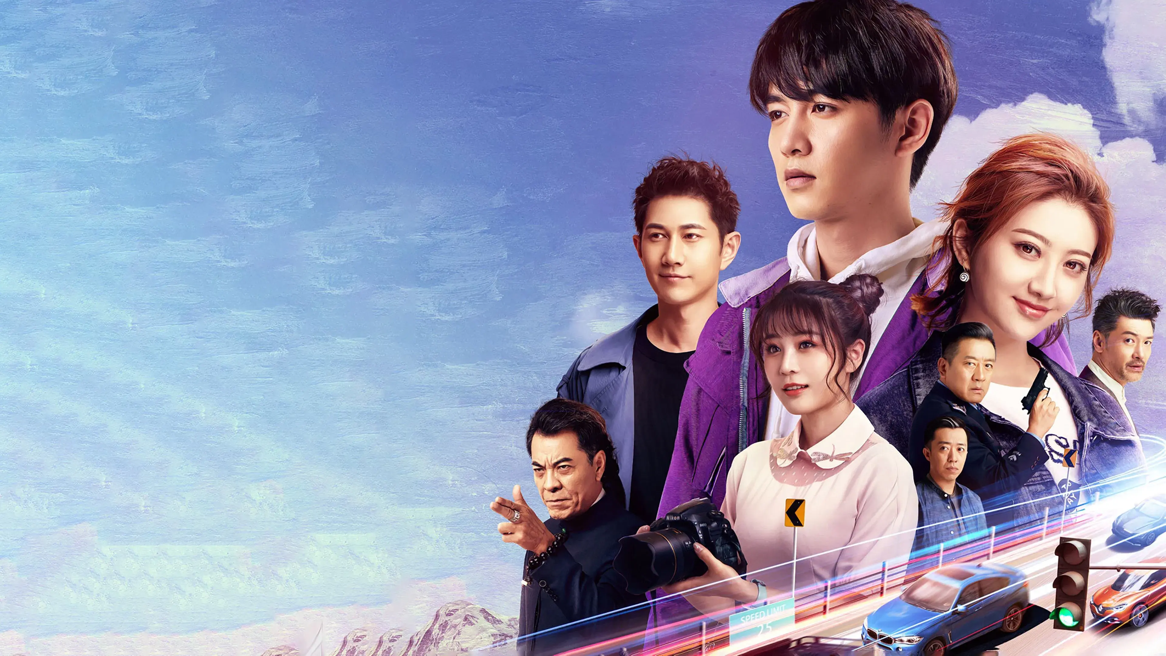 一场遇见爱情的旅行