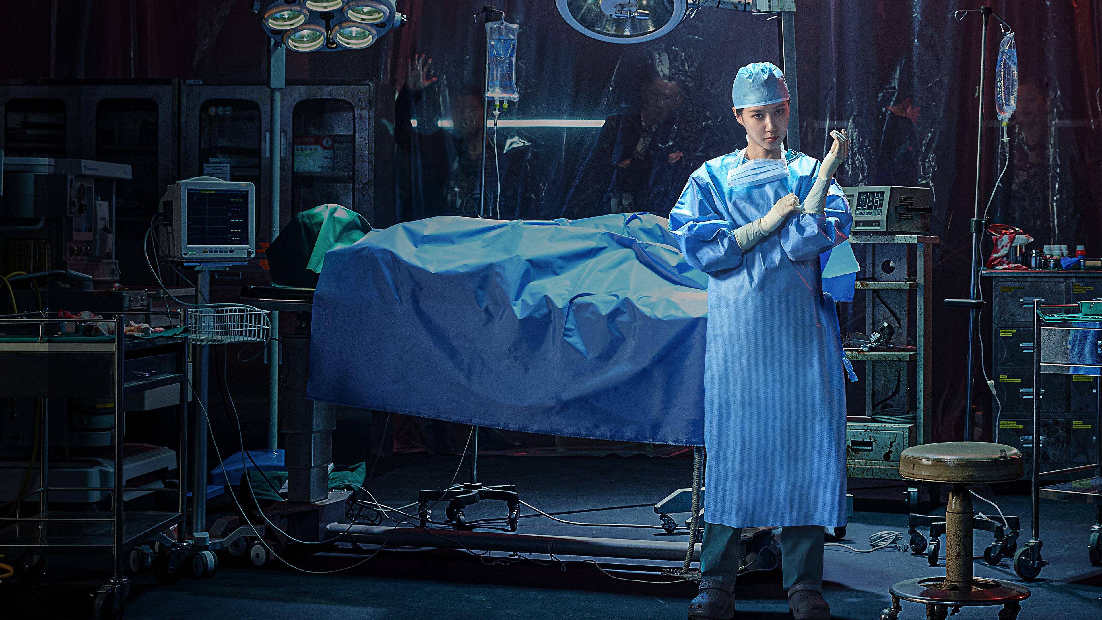 Traição e Redenção