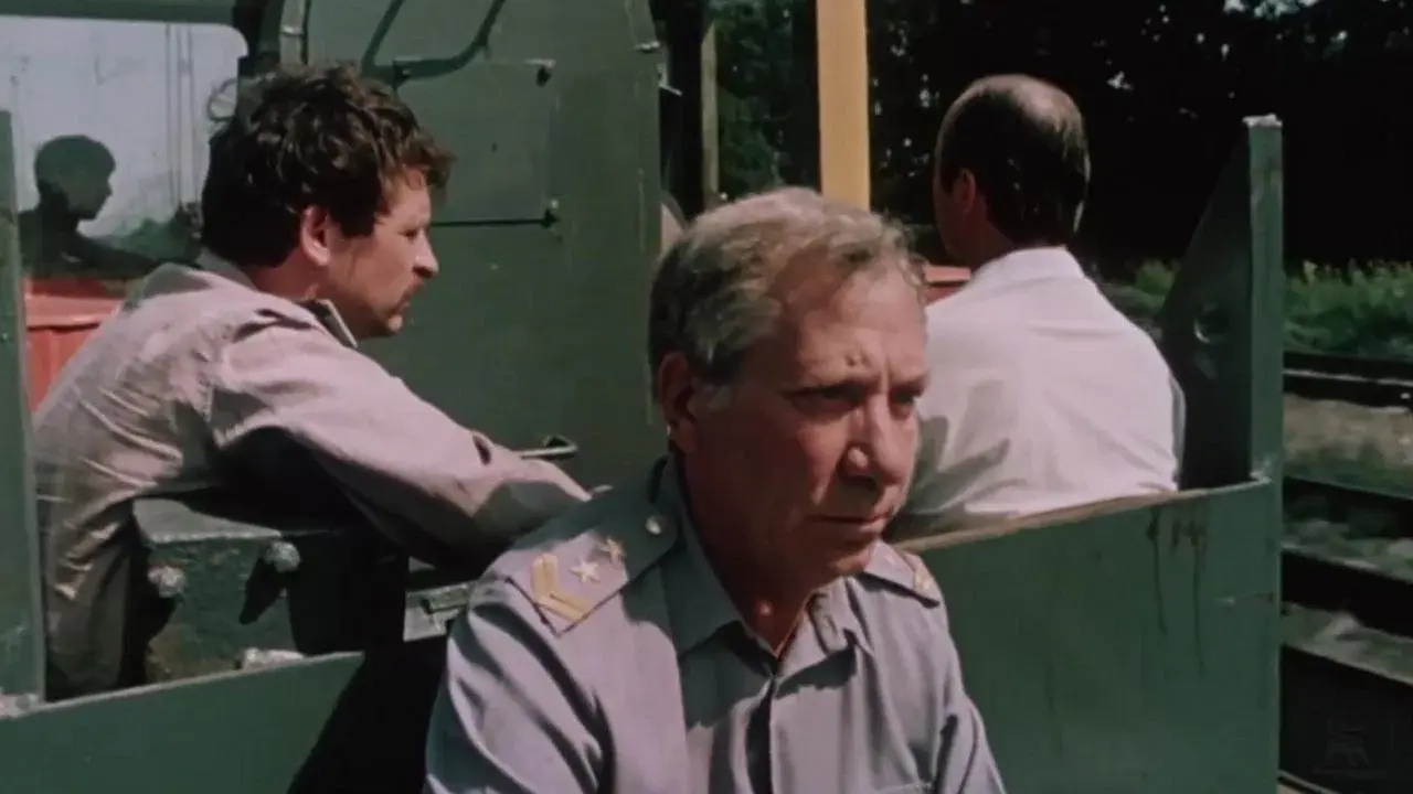 Остановился поезд