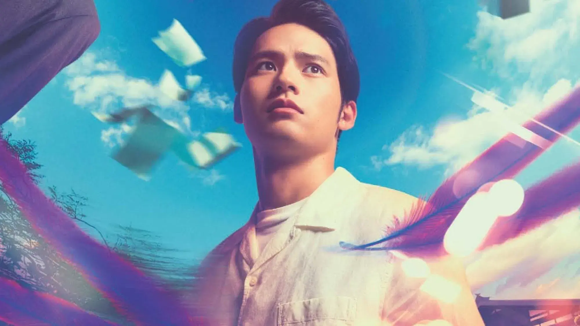 火喰鳥を、喰う