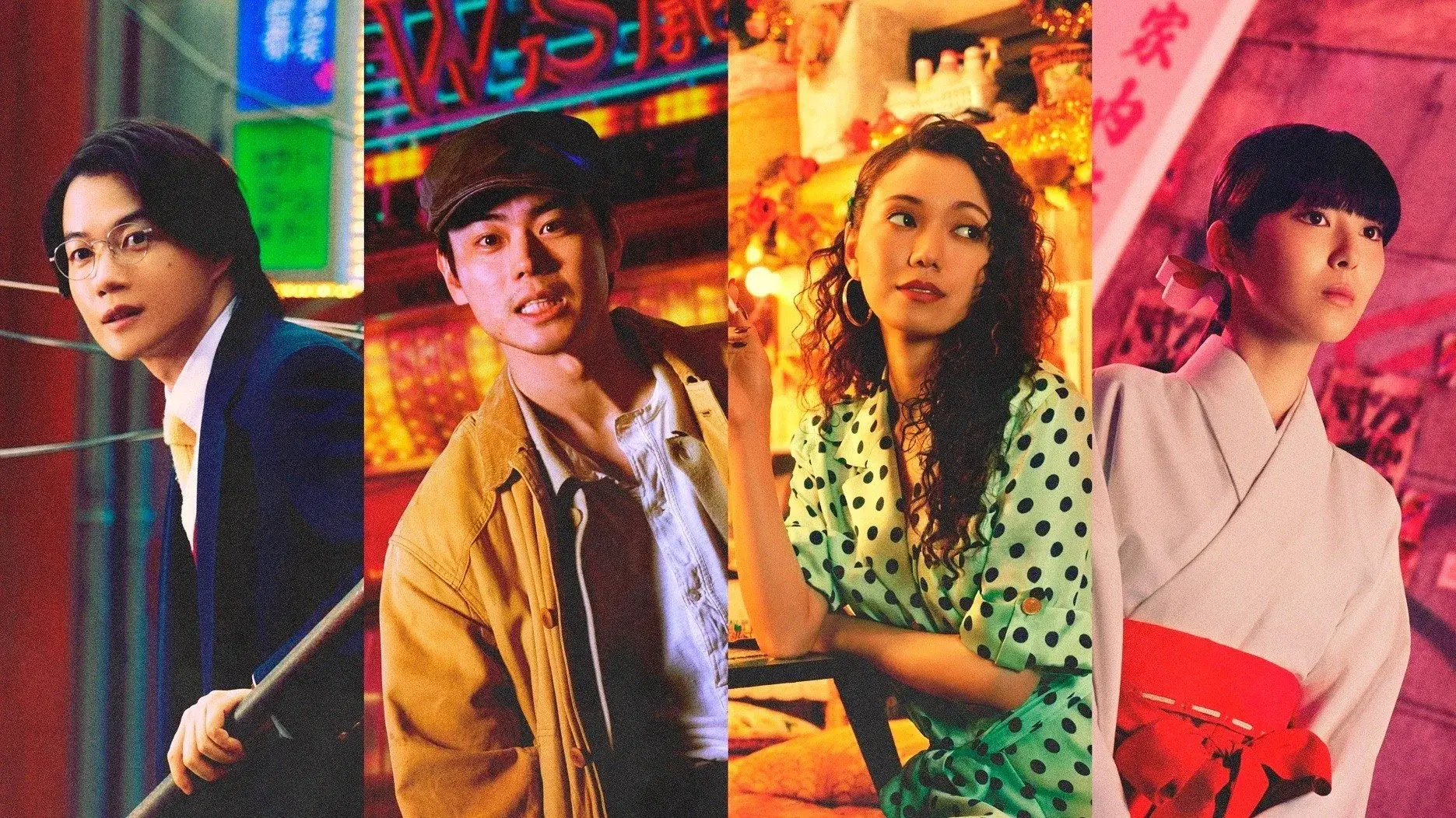 O Mundo É Um Teatro