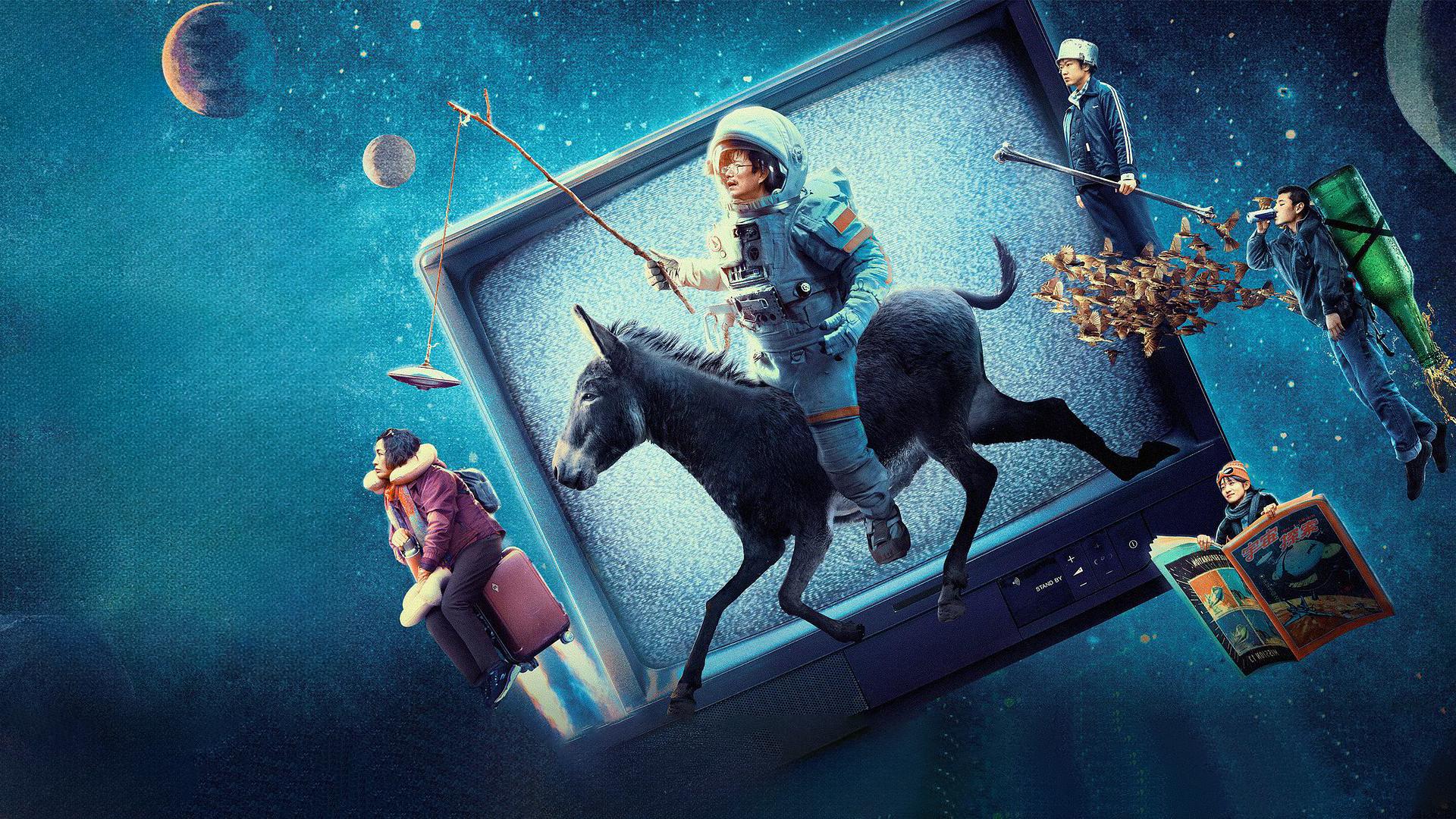 宇宙探索编辑部