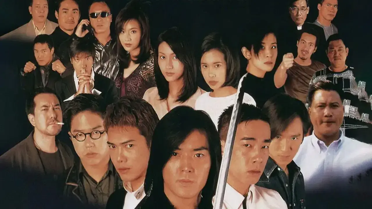 97古惑仔：戰無不勝