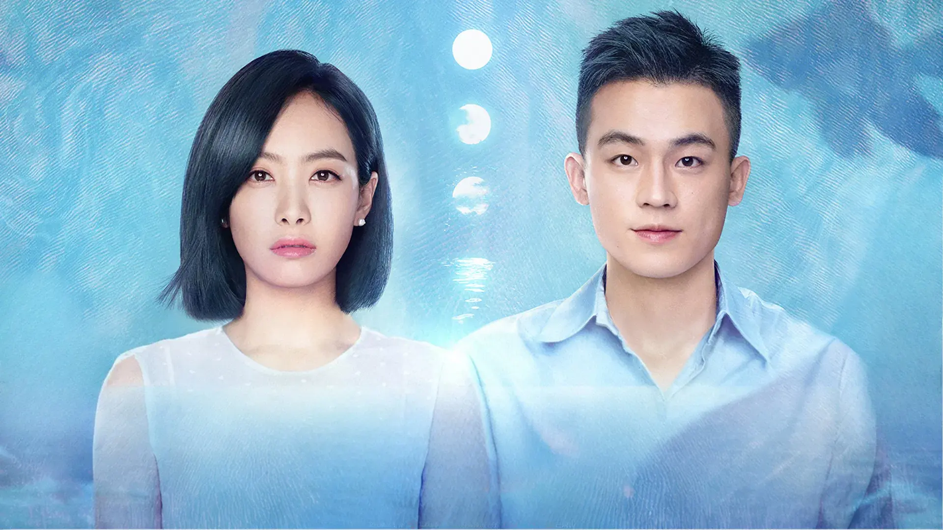 A Lua Não Entede Meu Coração