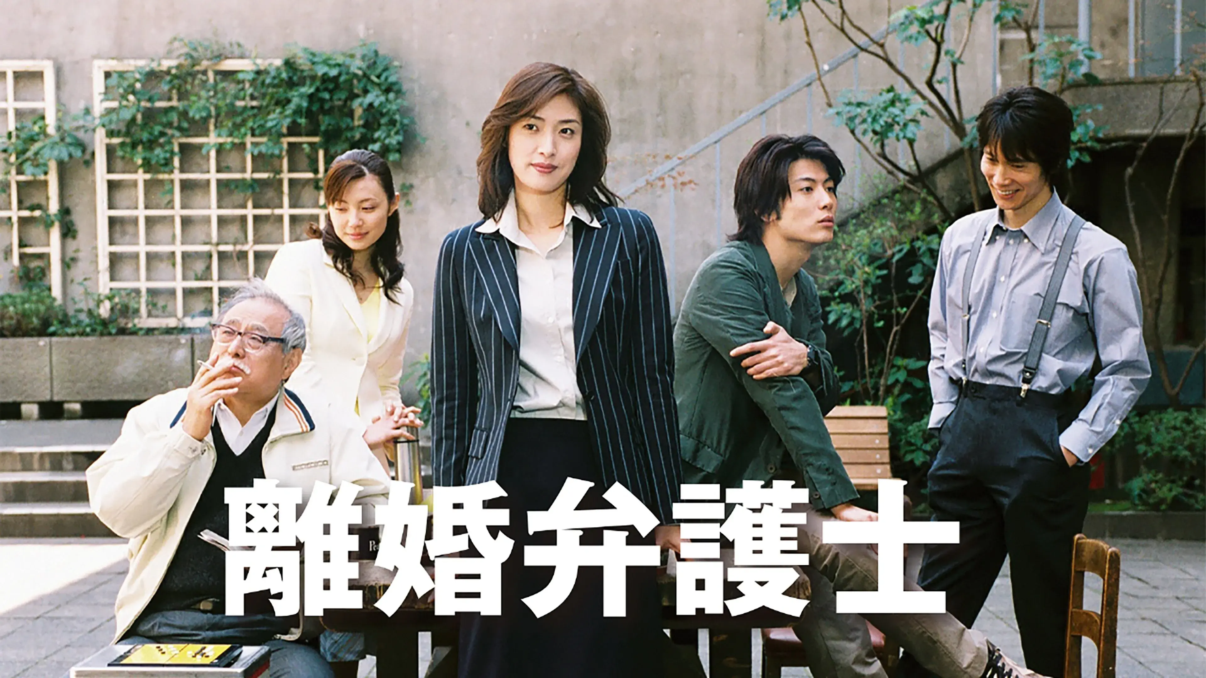 Advogada de Divórcio