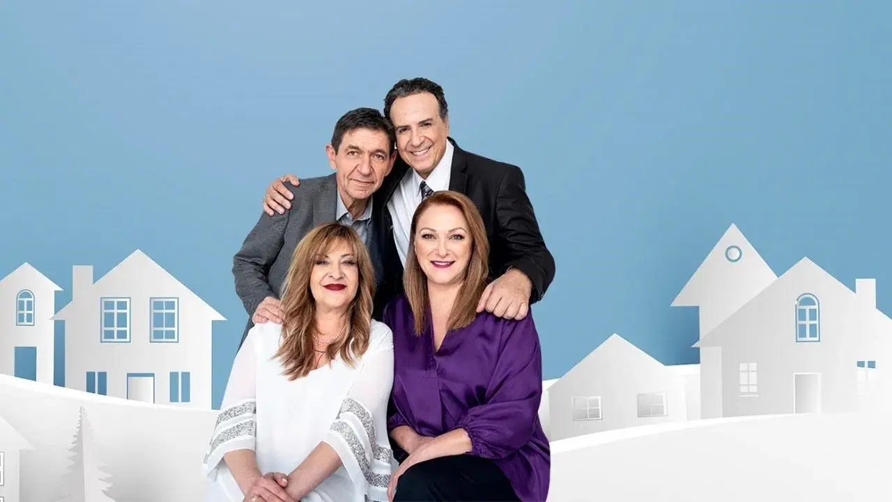 Το Καφέ της Χαράς