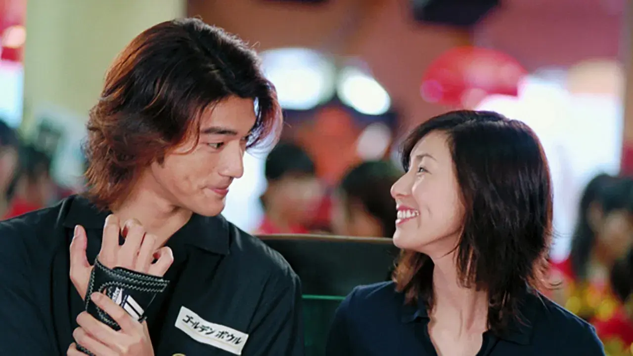 ゴールデンボウル