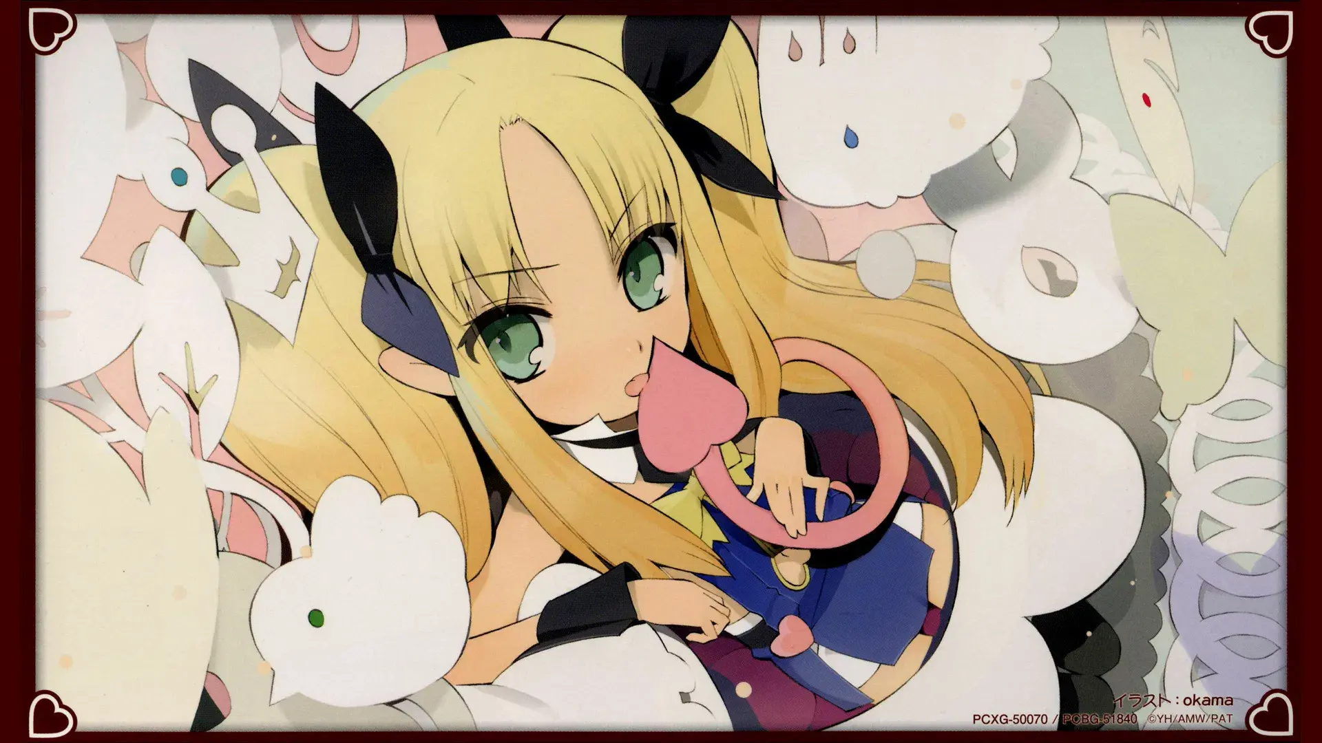 Astarotte No Omocha!