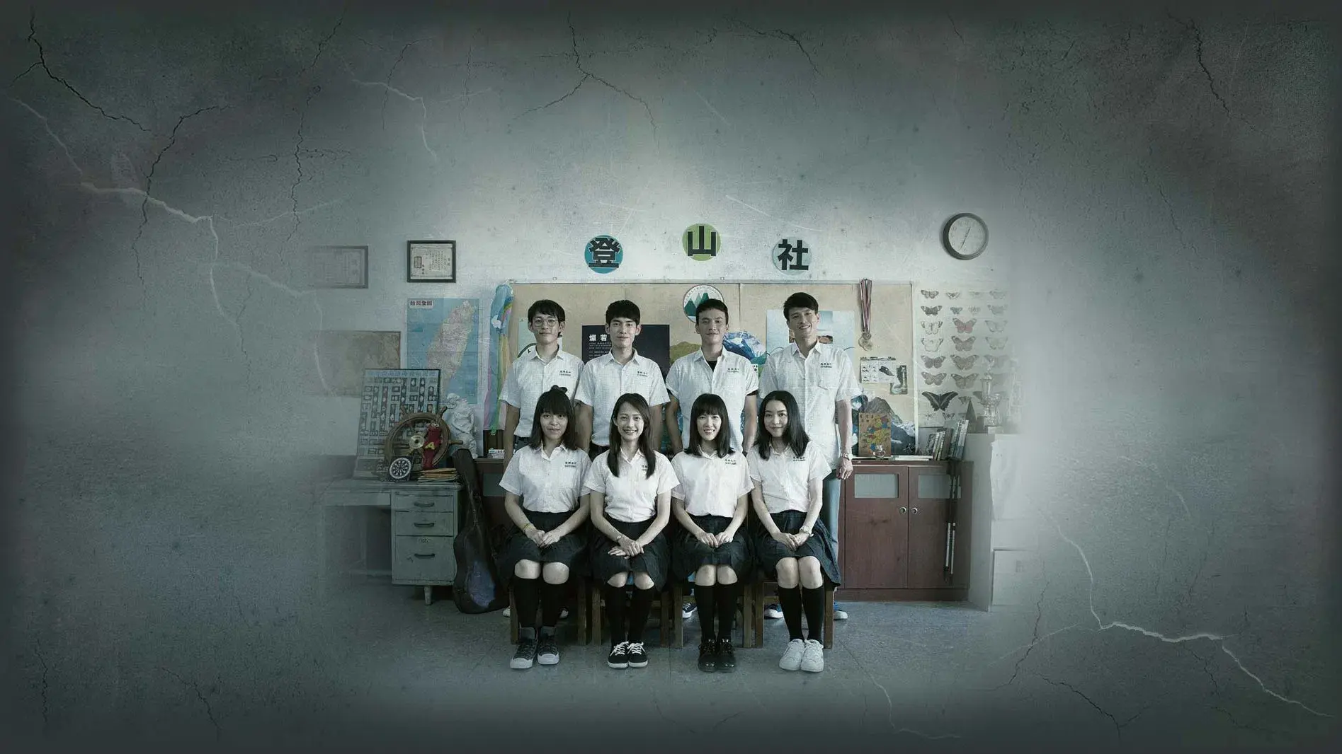 Feche os Olhos Antes que Escureça