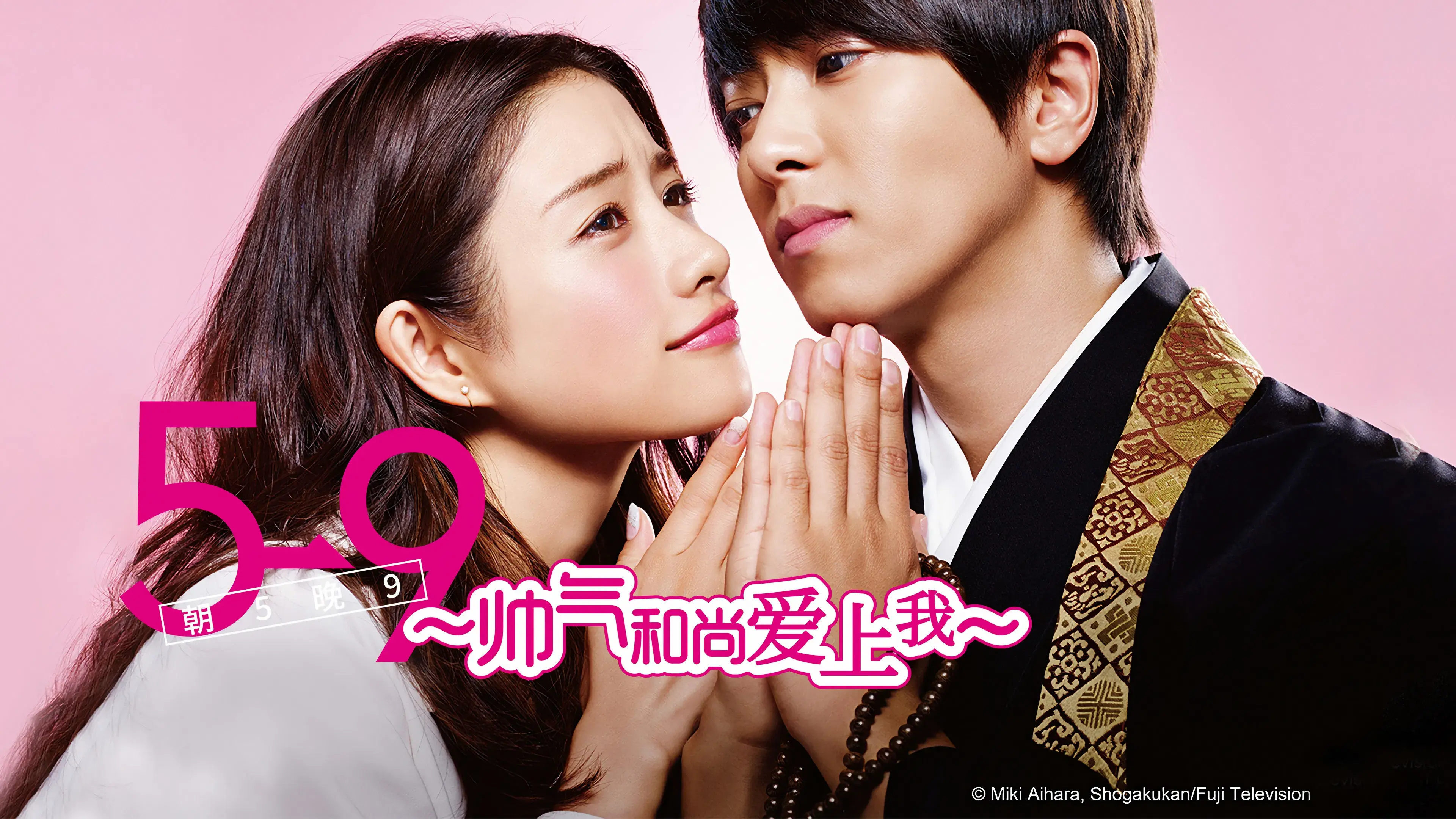 5 → 9 De Cinco às Nove