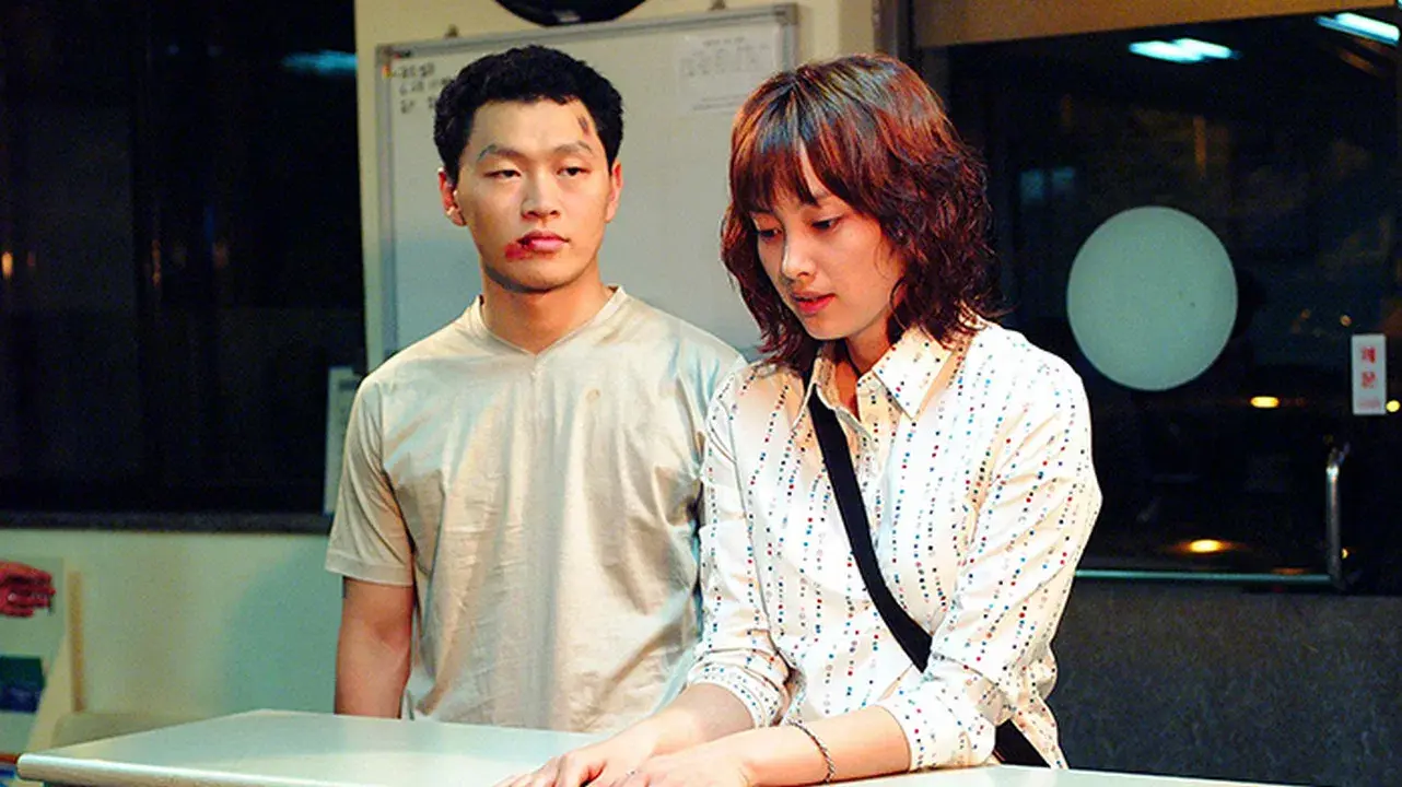 네 멋대로 해라