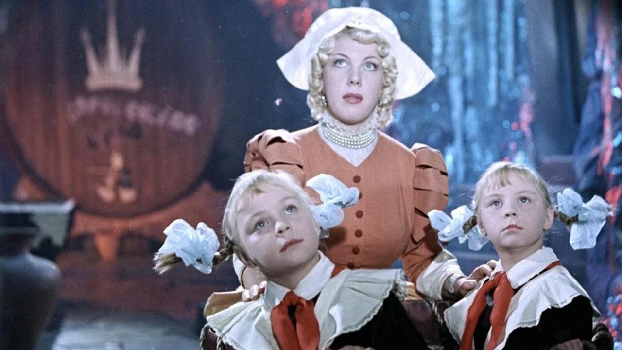 Королевство кривых зеркал